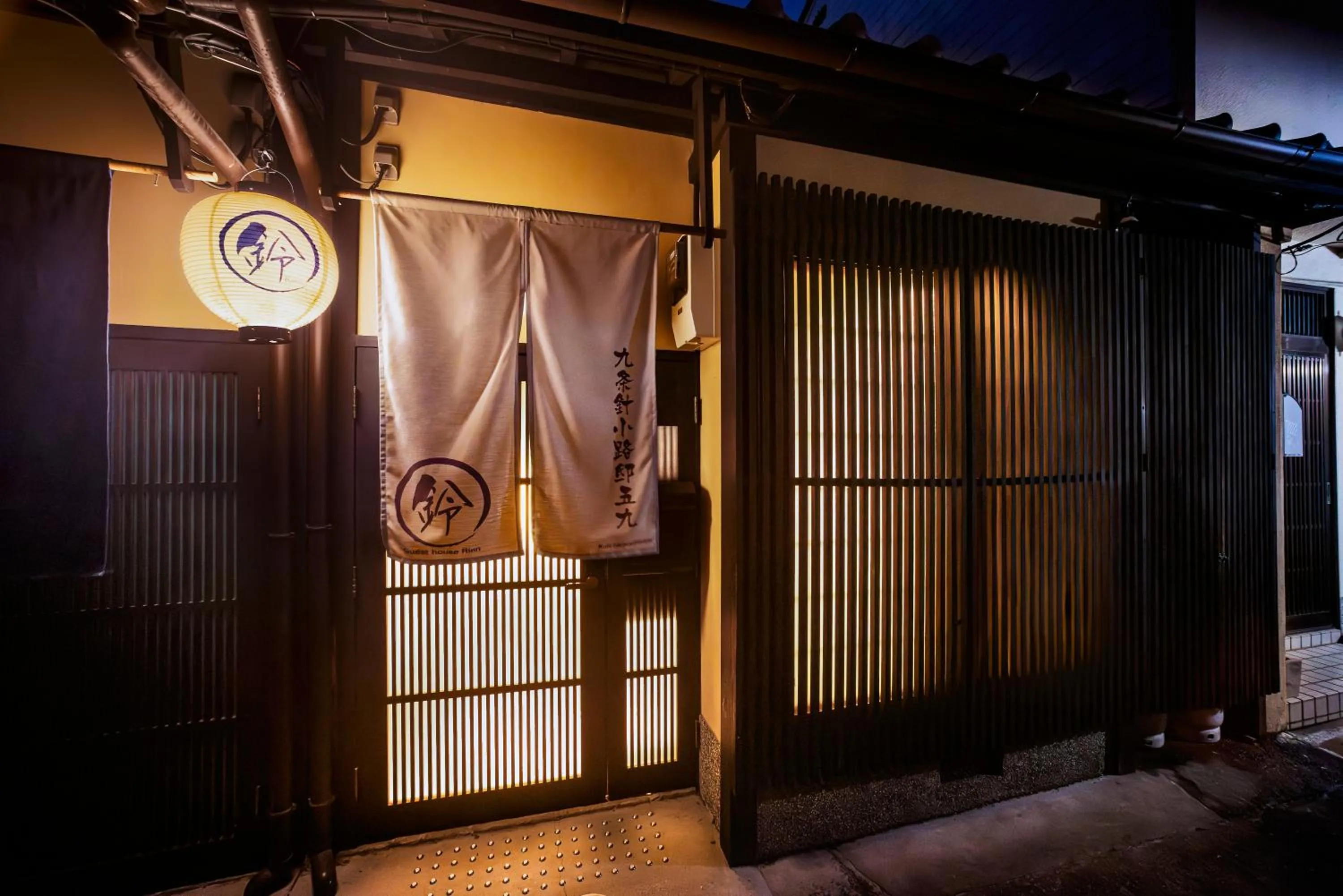 Property building in Rinn Kujoharikoji 59