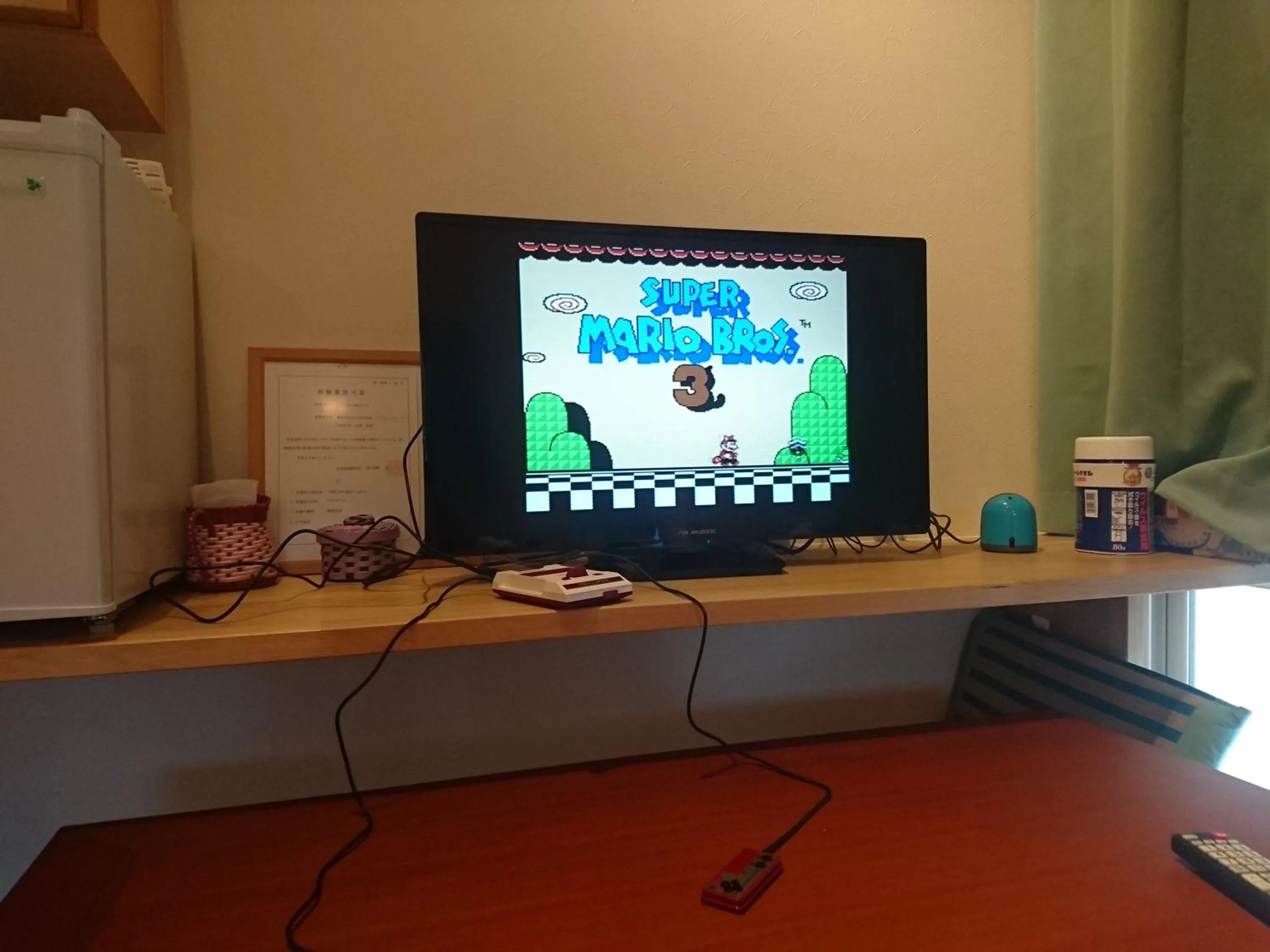 Logo/Certificate/Sign in Kaeruya