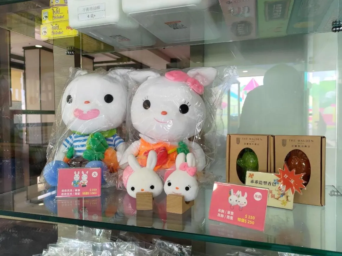 Children play ground in Walden Hotel