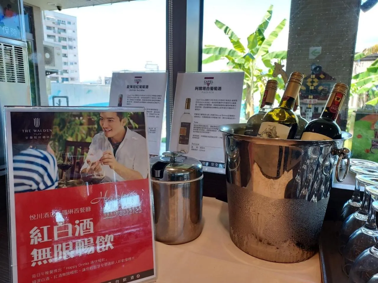 Lunch in Walden Hotel