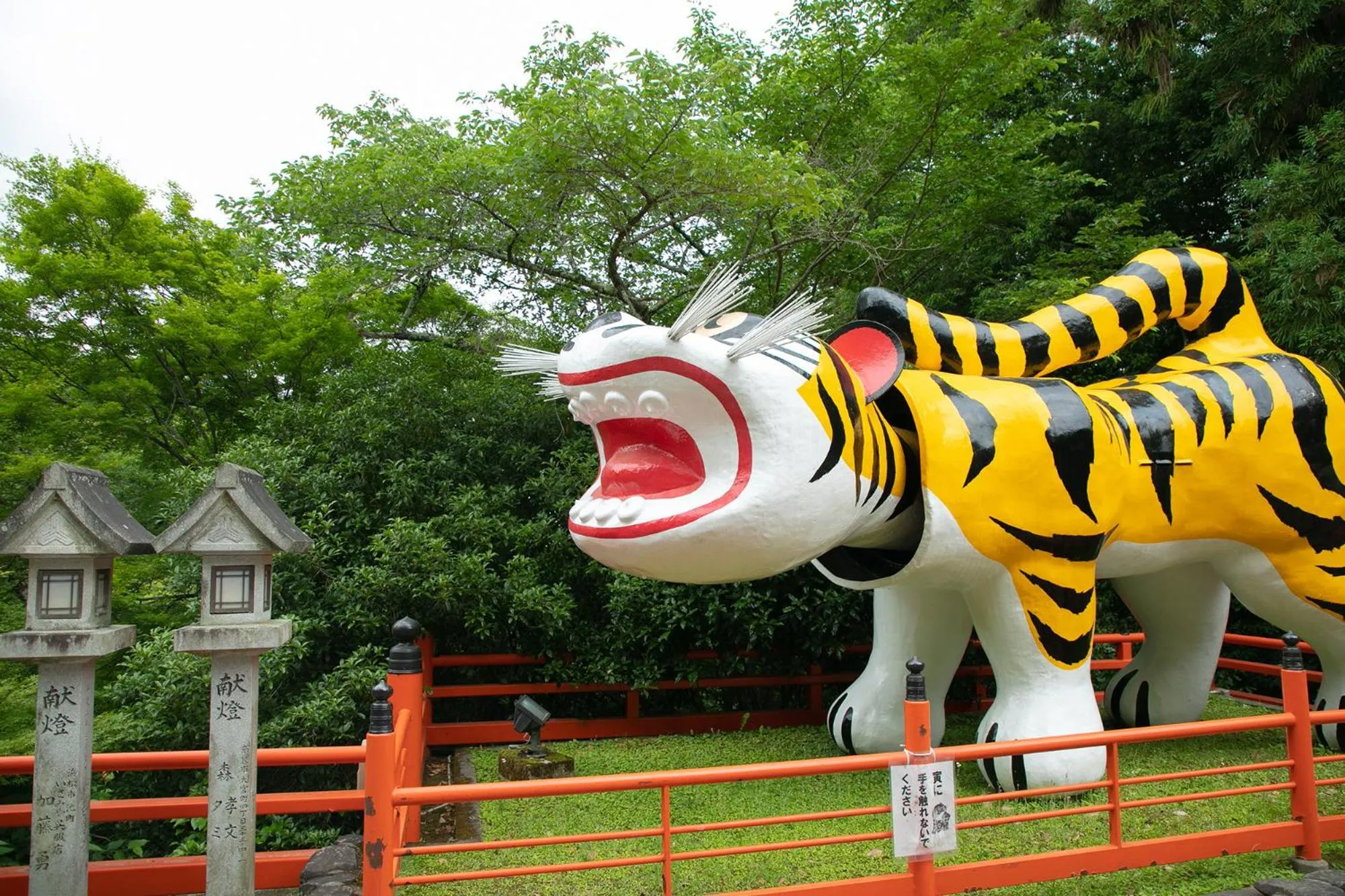 Nearby landmark in Ryotei Jyusouya