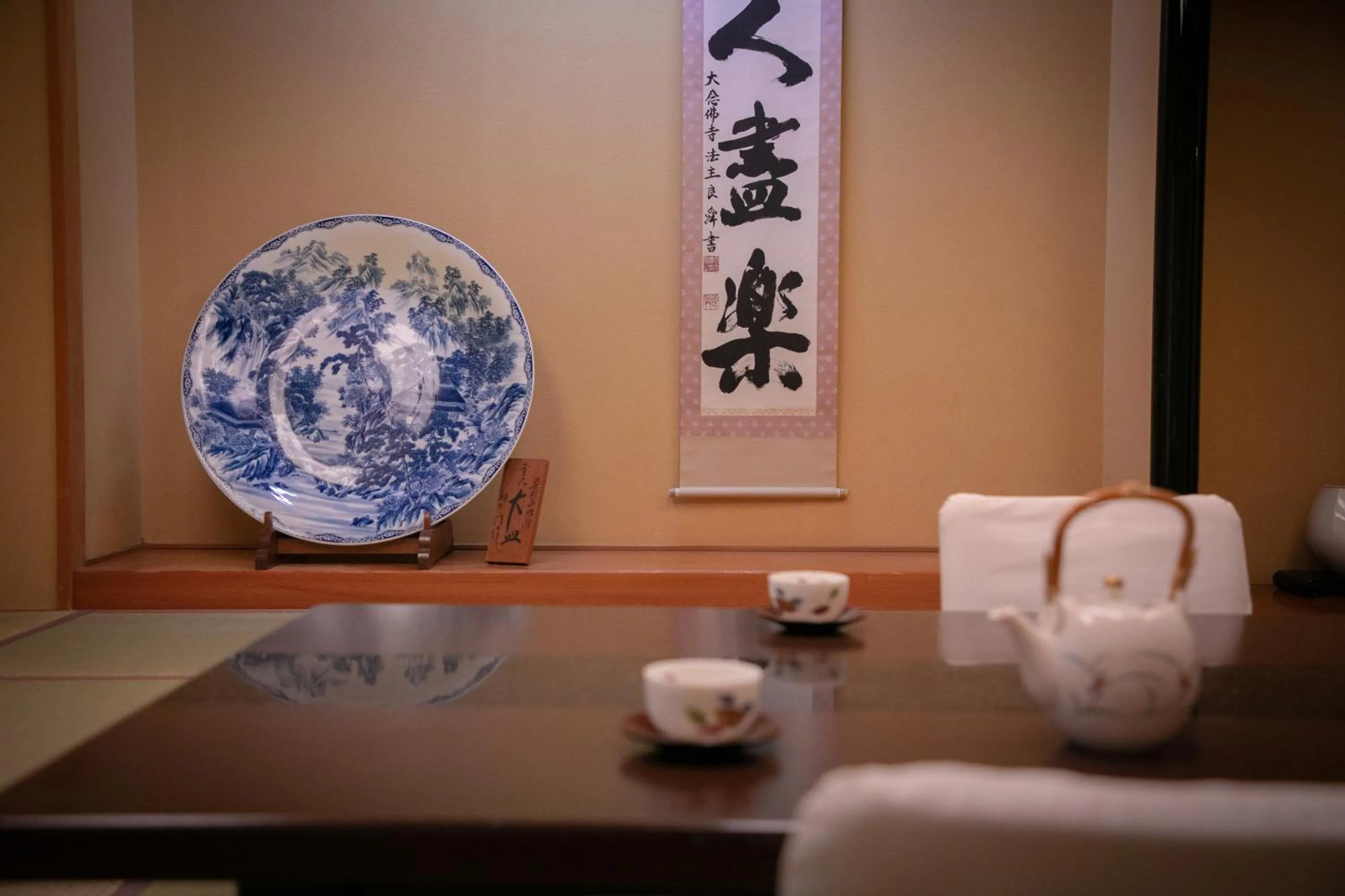 Photo of the whole room in Ryotei Jyusouya