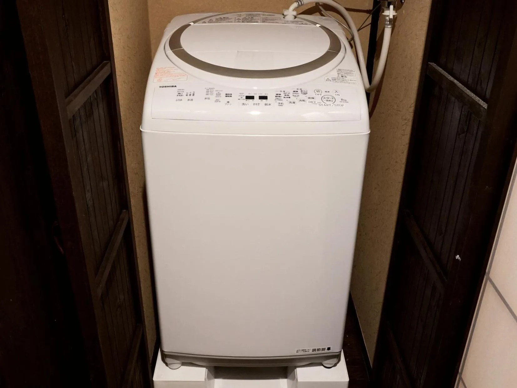 washing machine in Rinn Umekoji