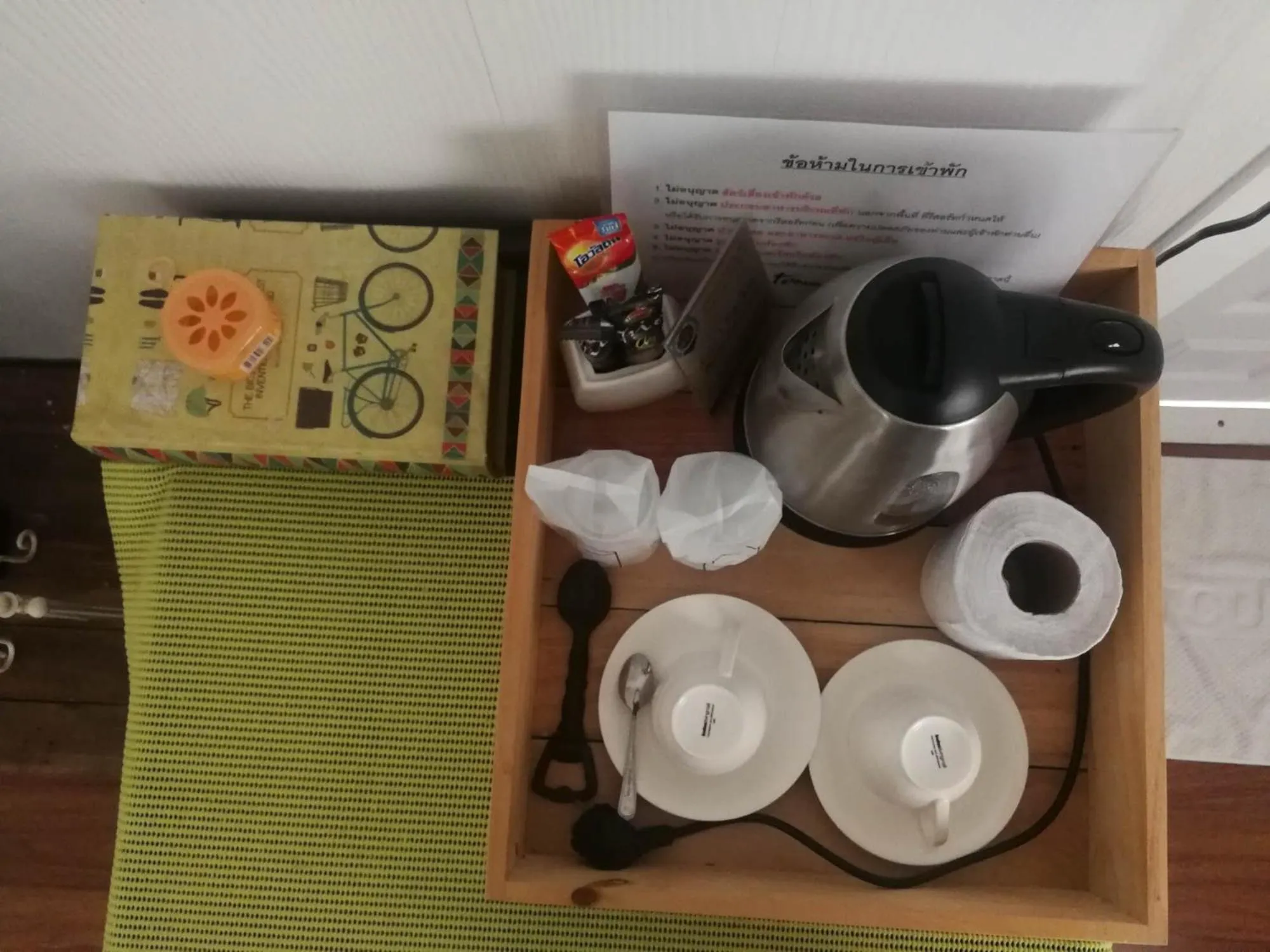 Terrua Main Ten Villa Garden