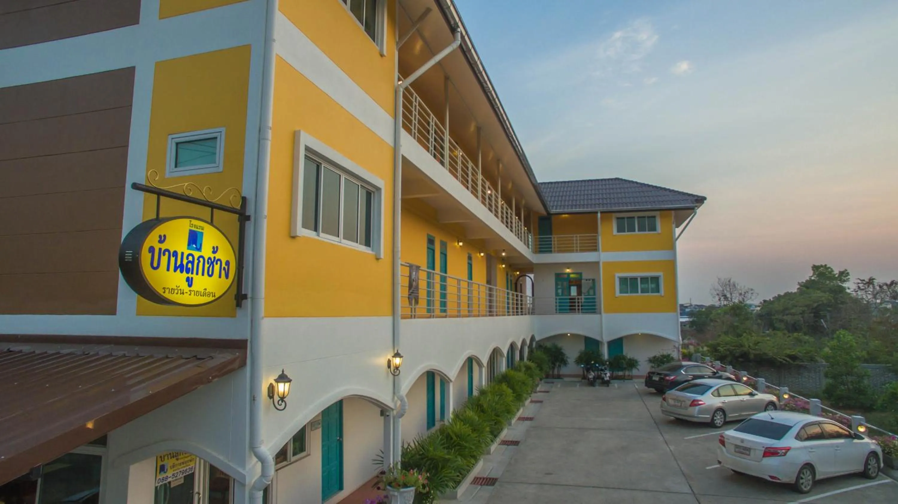 Property building in Baanlugchange Hotel โรงแรมบ้านลูกช้าง