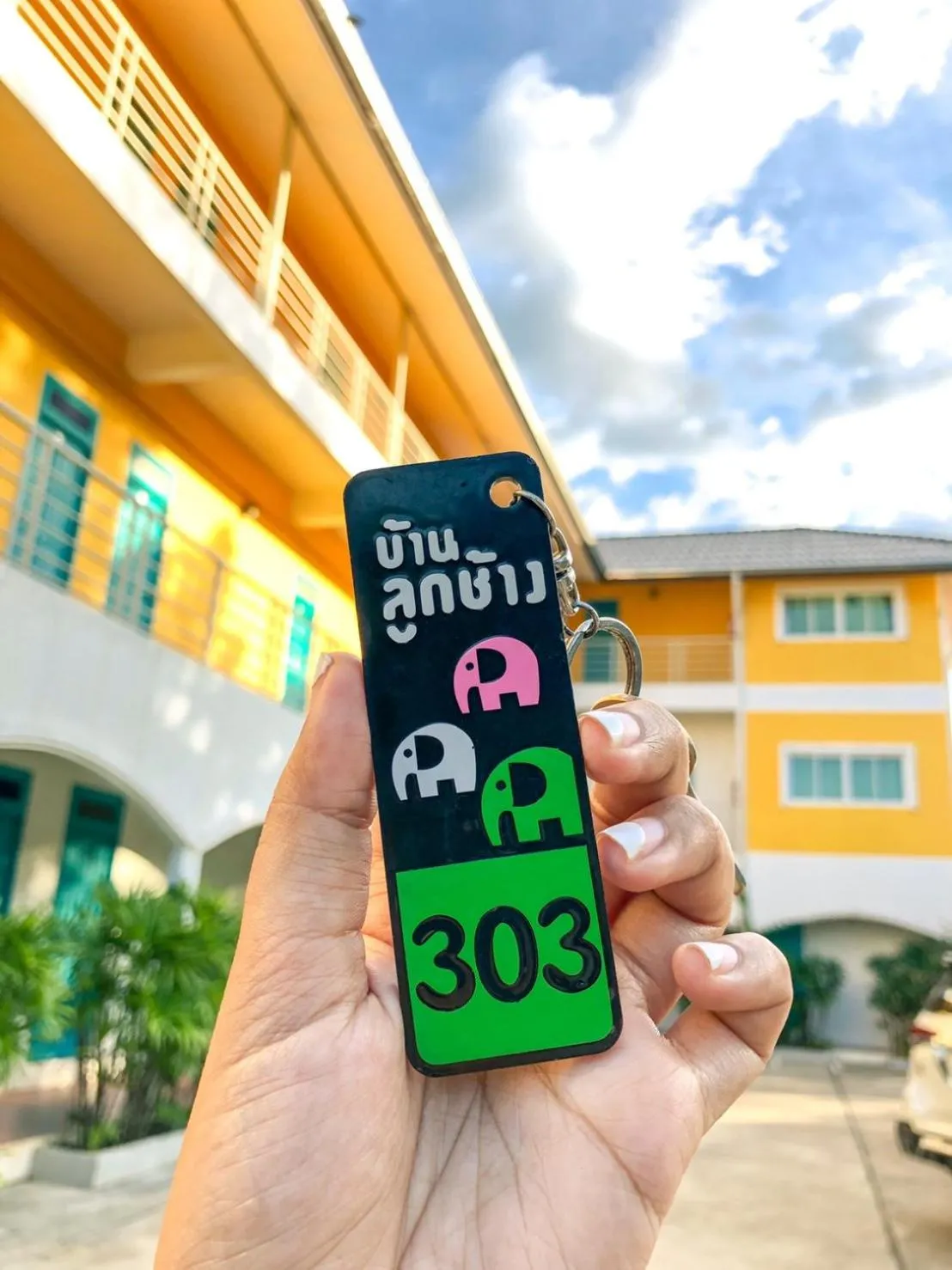 Property logo or sign in Baanlugchange Hotel โรงแรมบ้านลูกช้าง