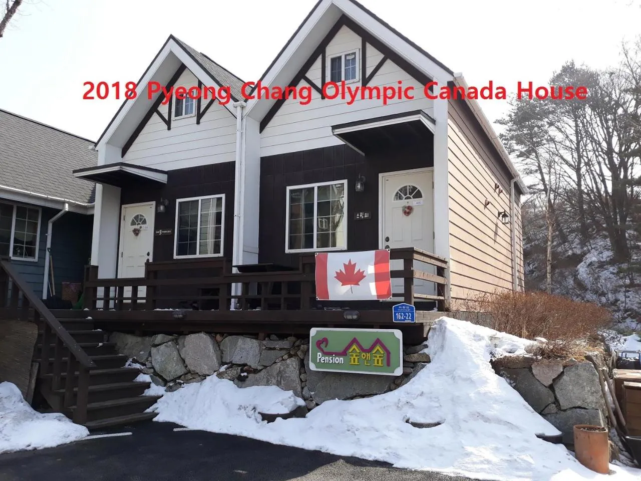 Property logo or sign in Soop and Soop Pension