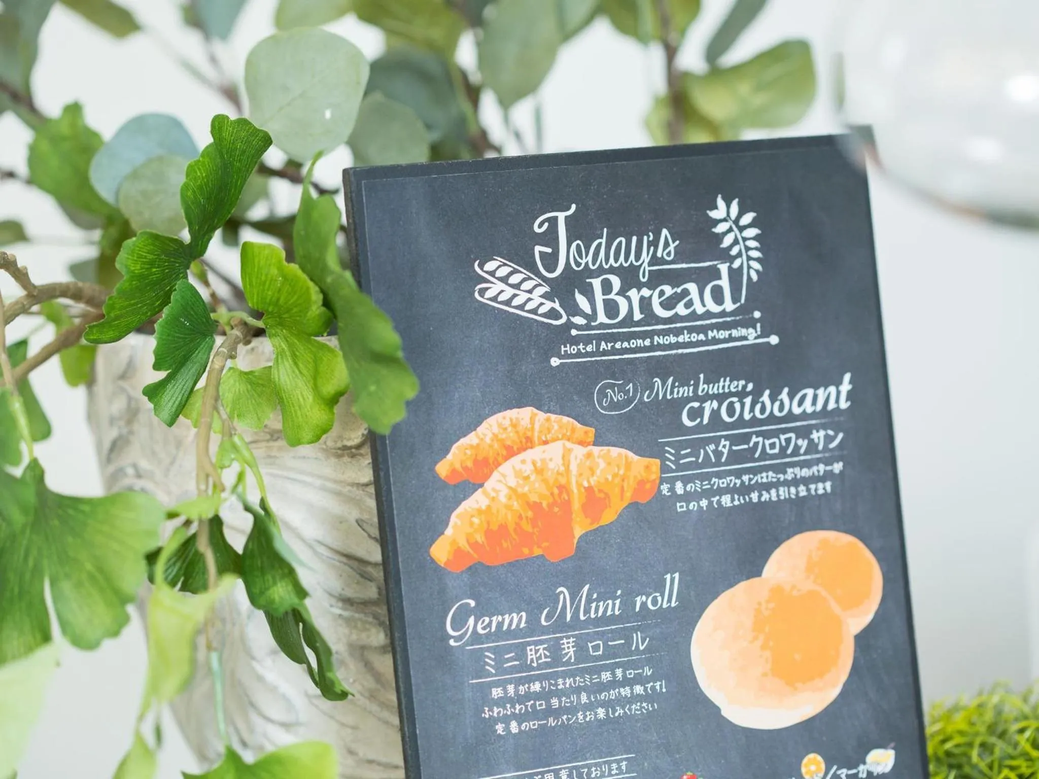 Buffet breakfast in Hotel AreaOne Nobeoka