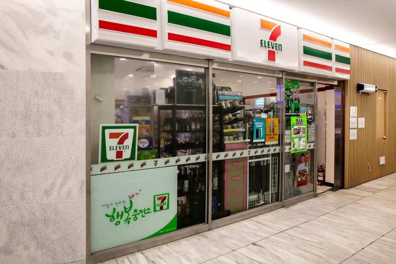 Supermarket/grocery shop in The Best Jeju Seongsan