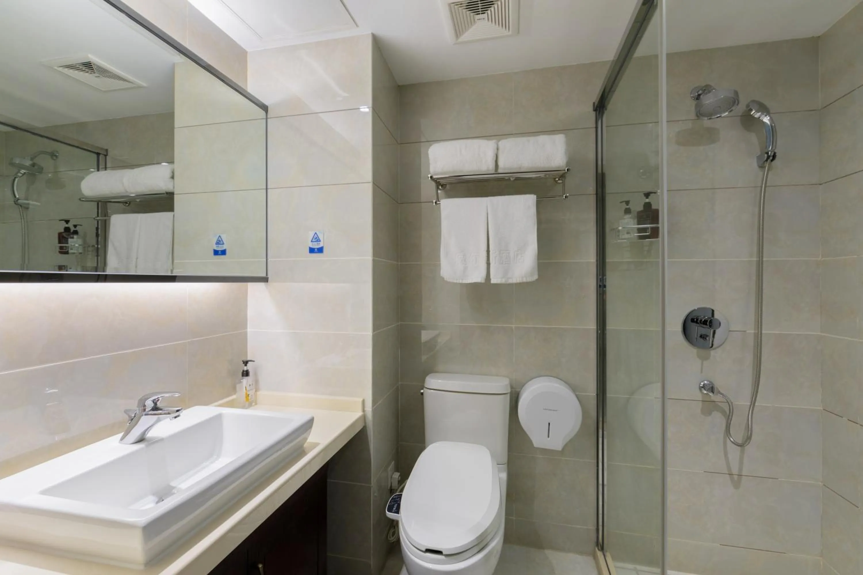 Toilet in Huzhou Wealth Hotel