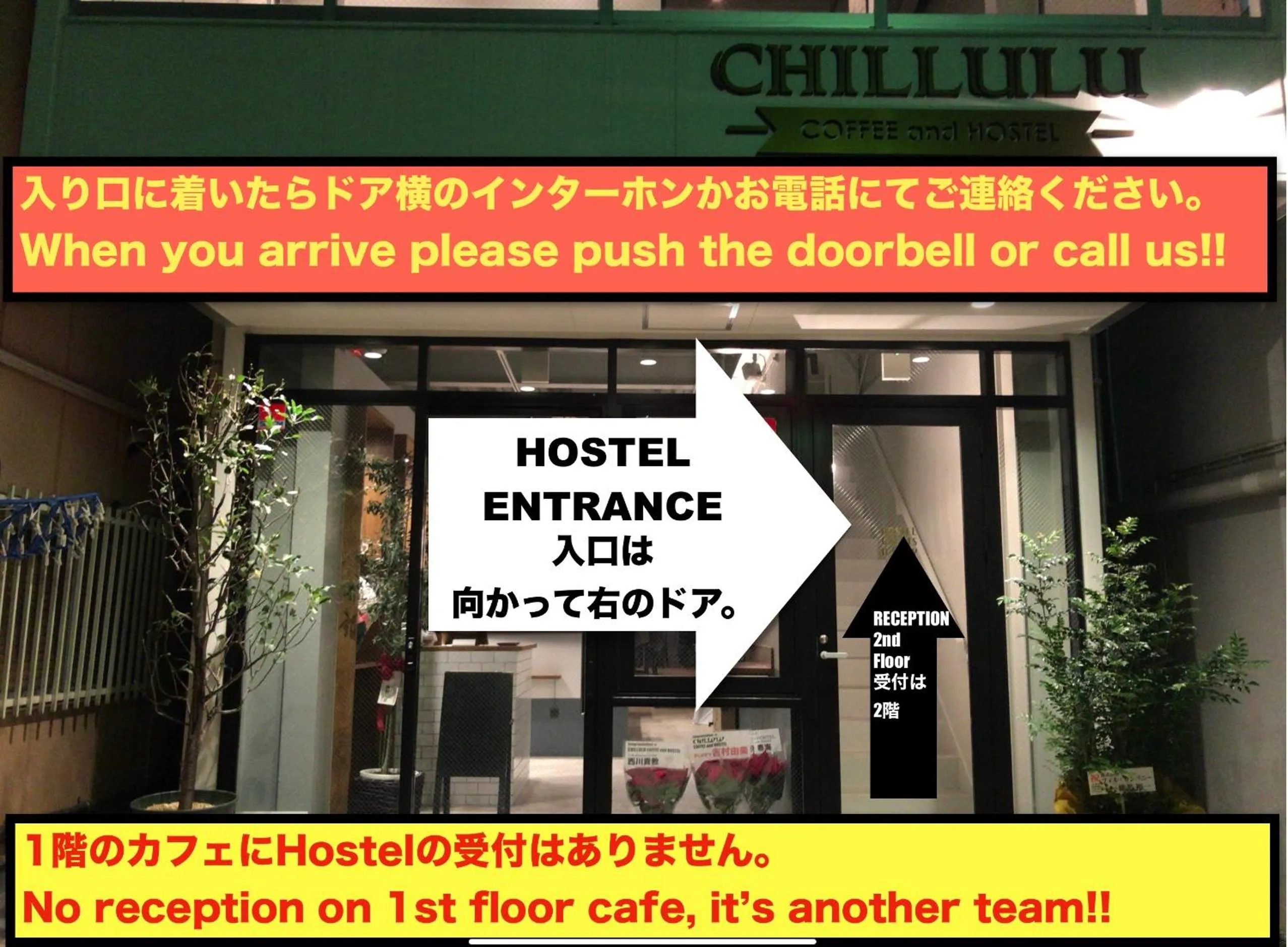 Chillulu Hostel