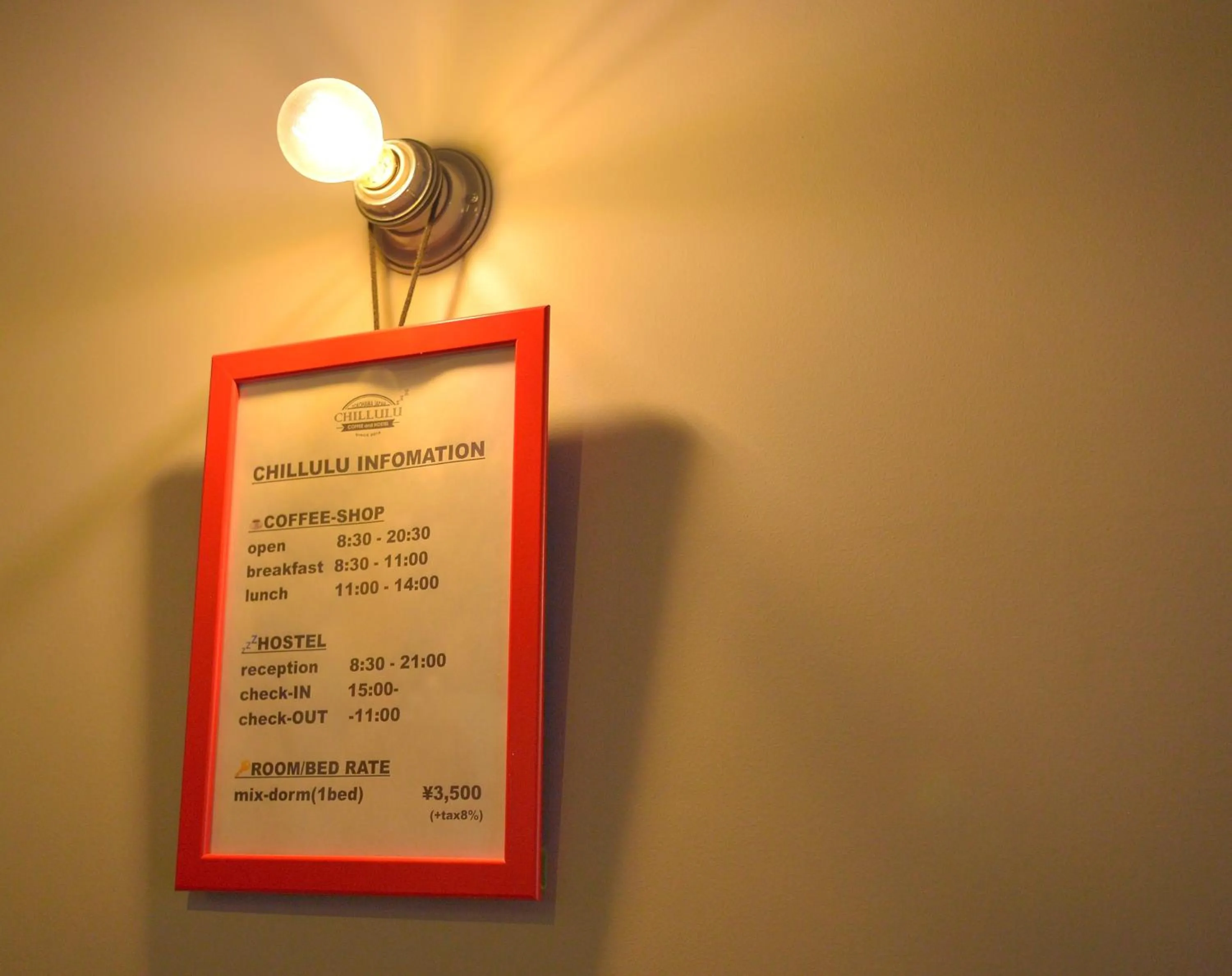 Restaurant/places to eat in Chillulu Hostel