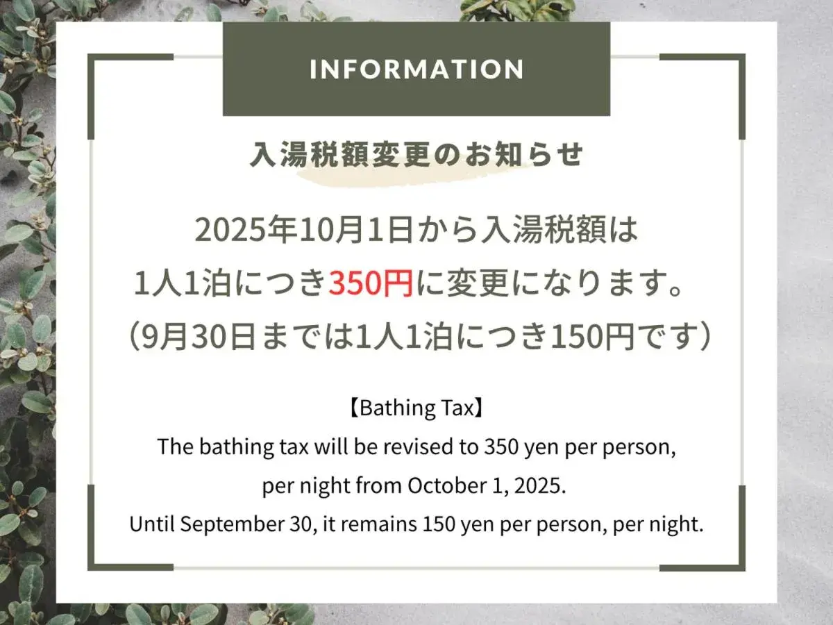 Twin Room with Tatami Area and Shower - Non-Smoking in Kutsurogijuku Chiyotaki Twin Room with Tatami Area and Shower - Non-Smoking in Kutsurogijuku Chiyotaki