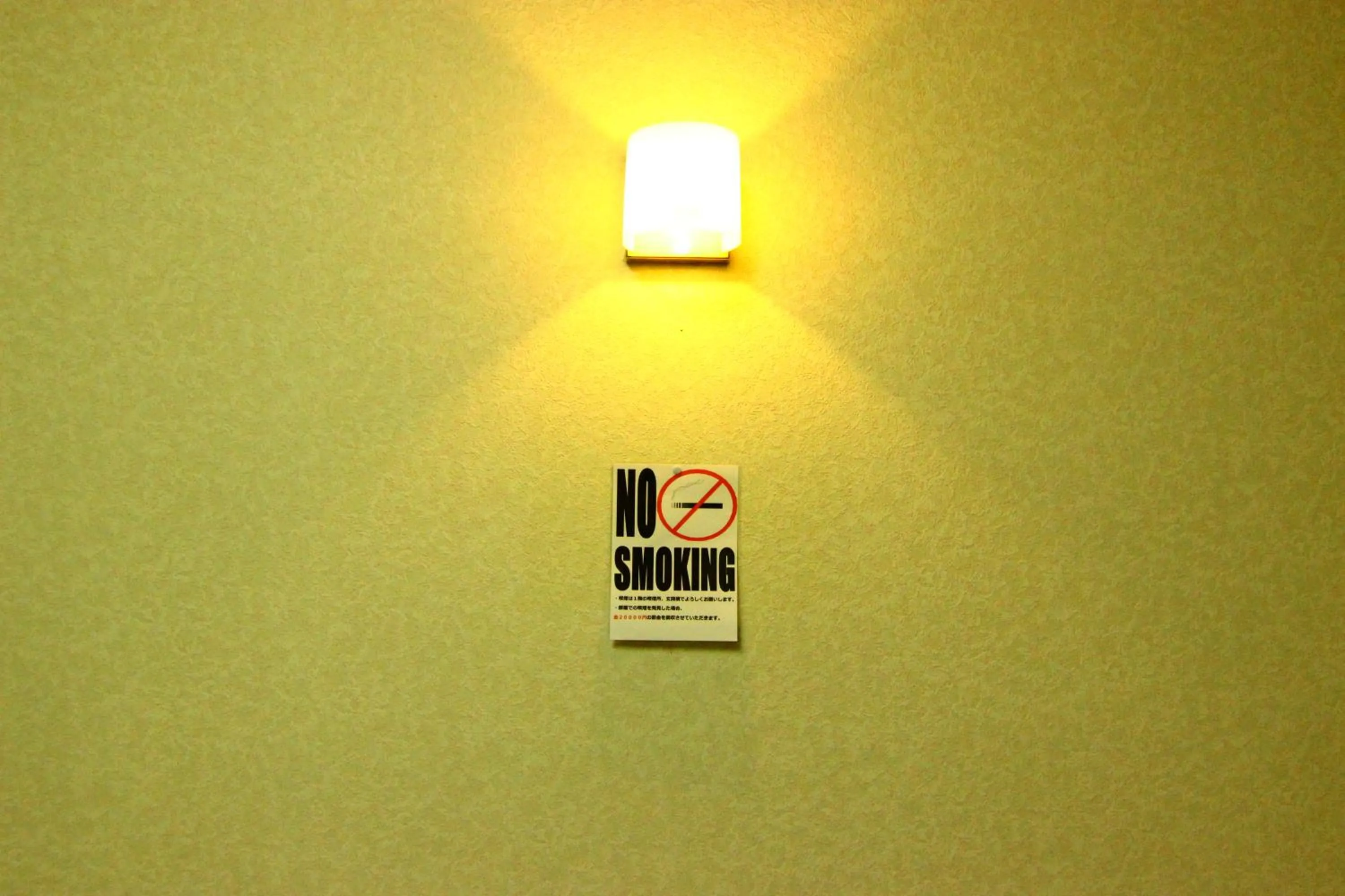 Other in Hotel Utopia