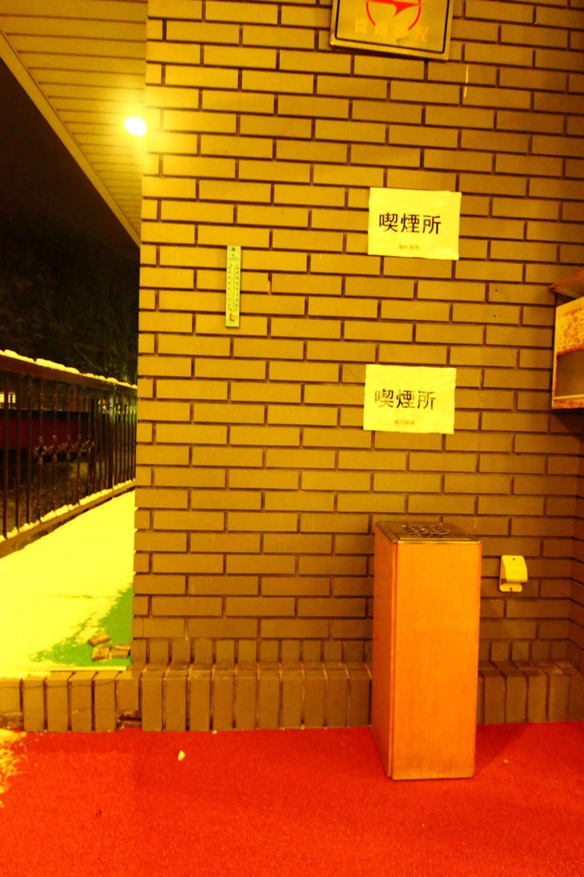 Balcony/Terrace in Hotel Utopia