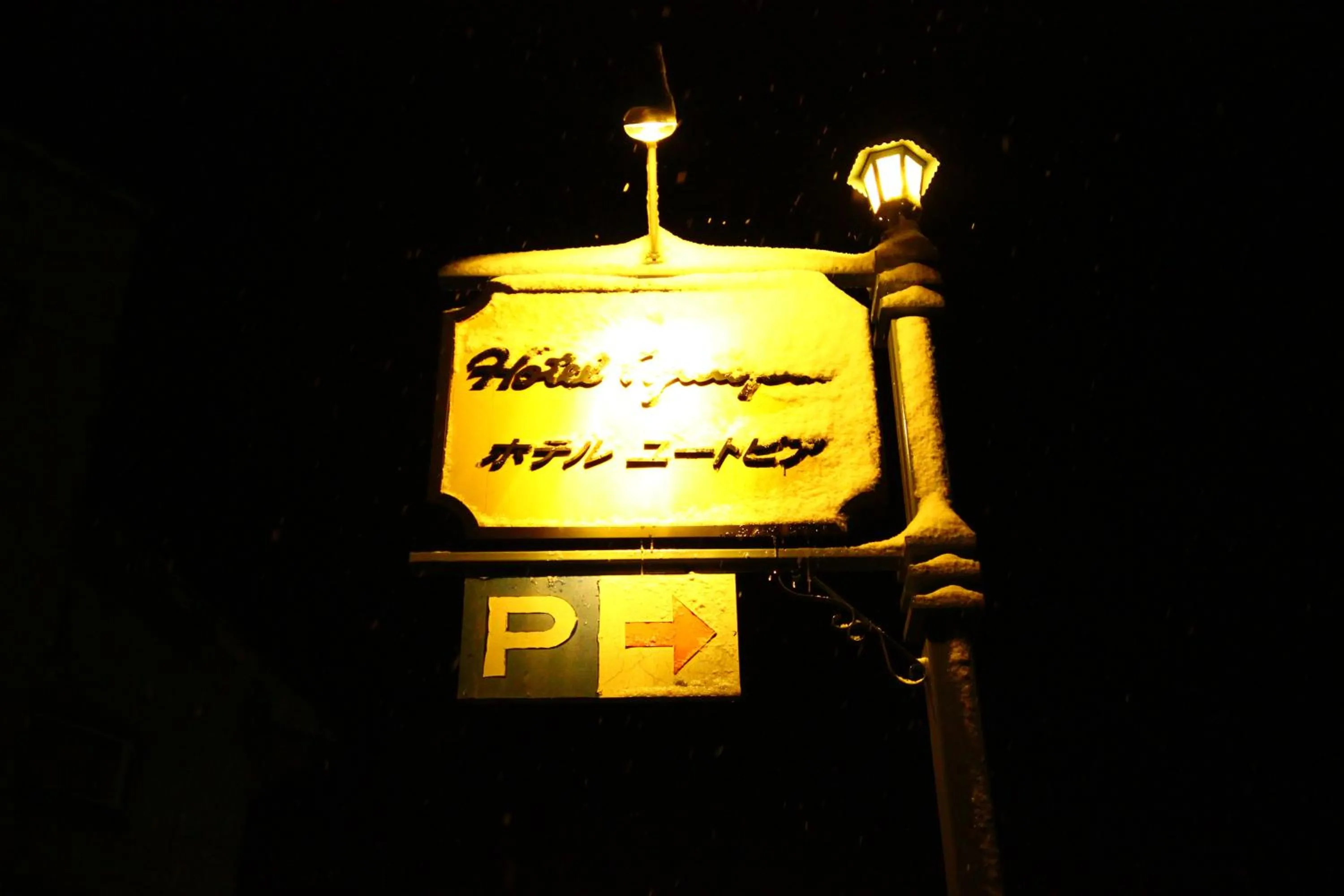 Property building in Hotel Utopia