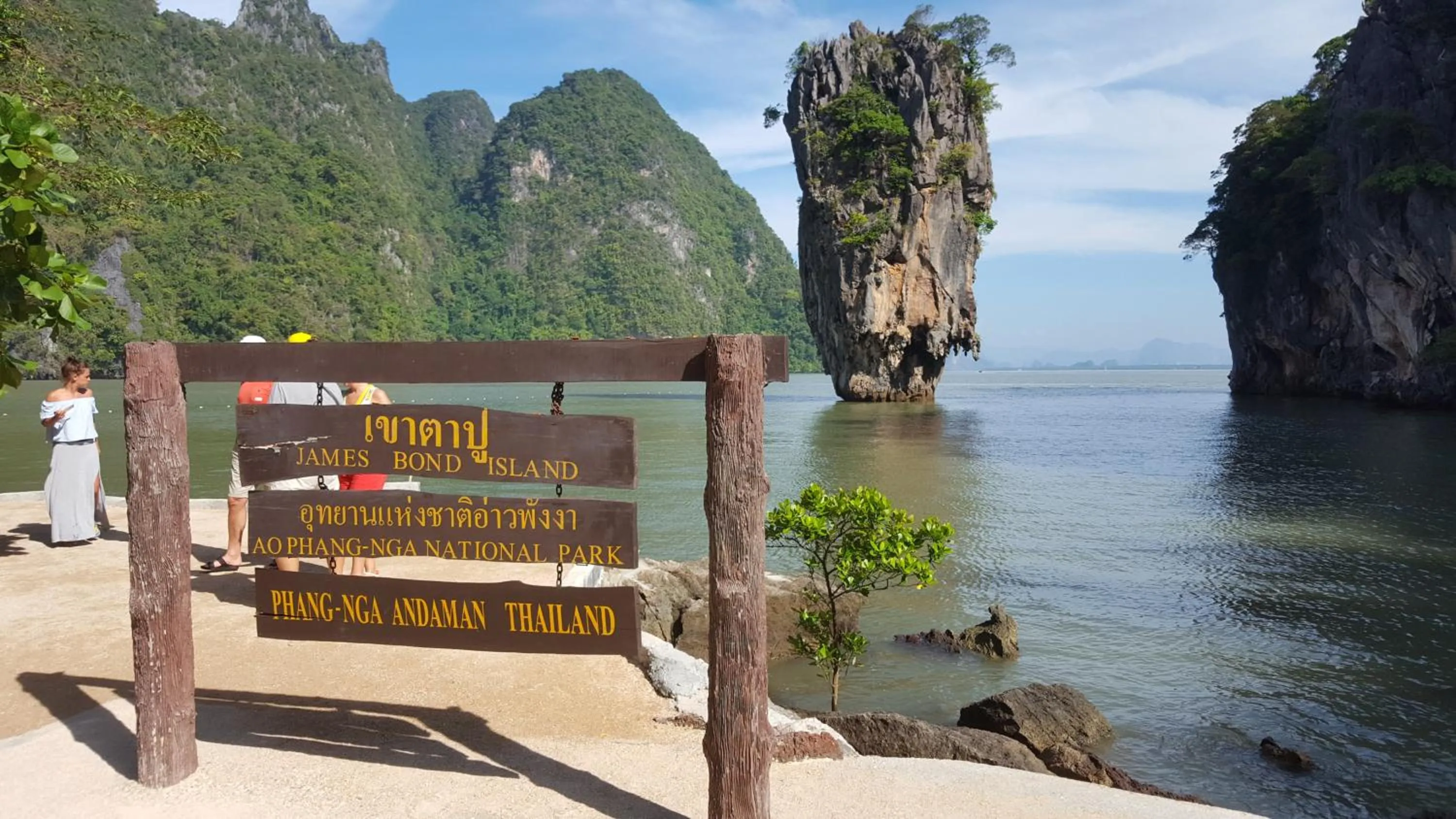 Nearby landmark in Calm at Bangphat