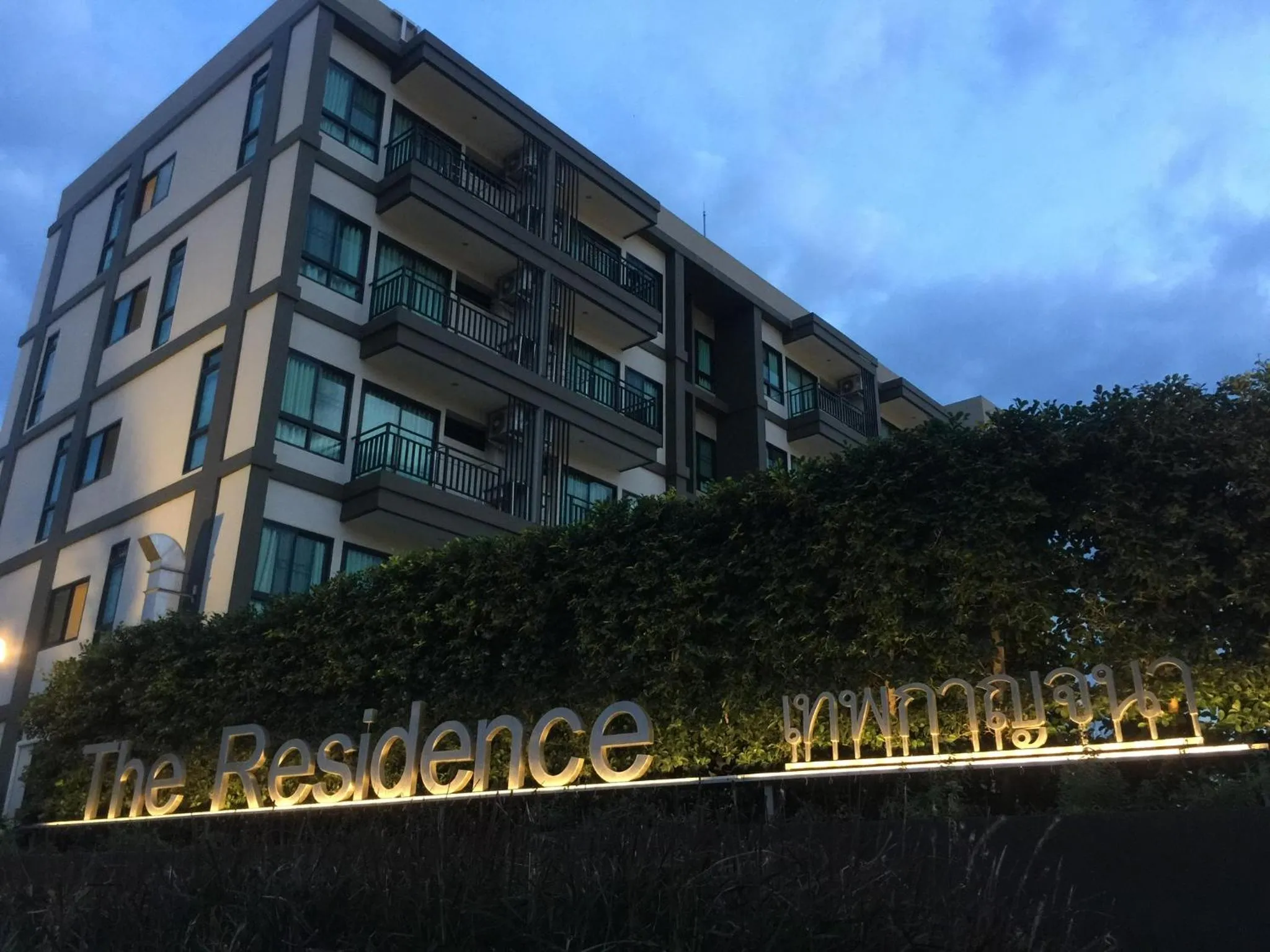 Property building in The Residence Thepkanjana