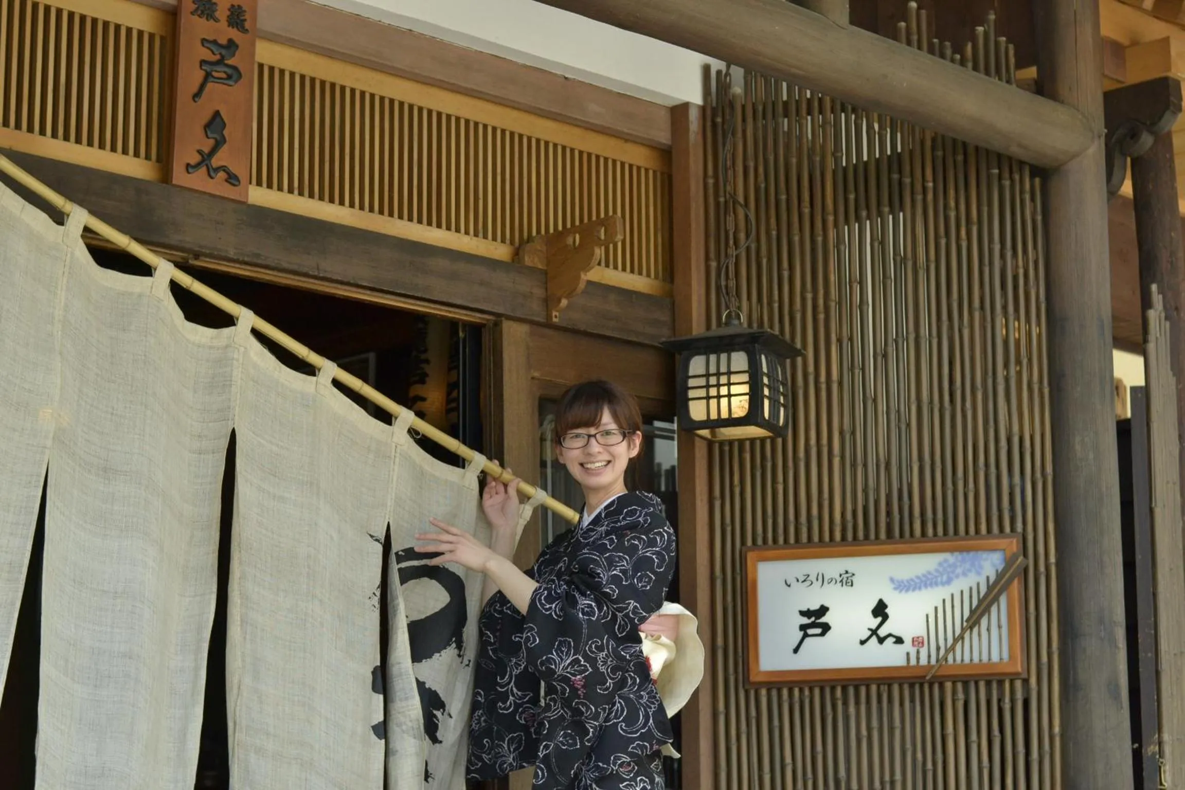 Facade/entrance in Irorinoyado Ashina