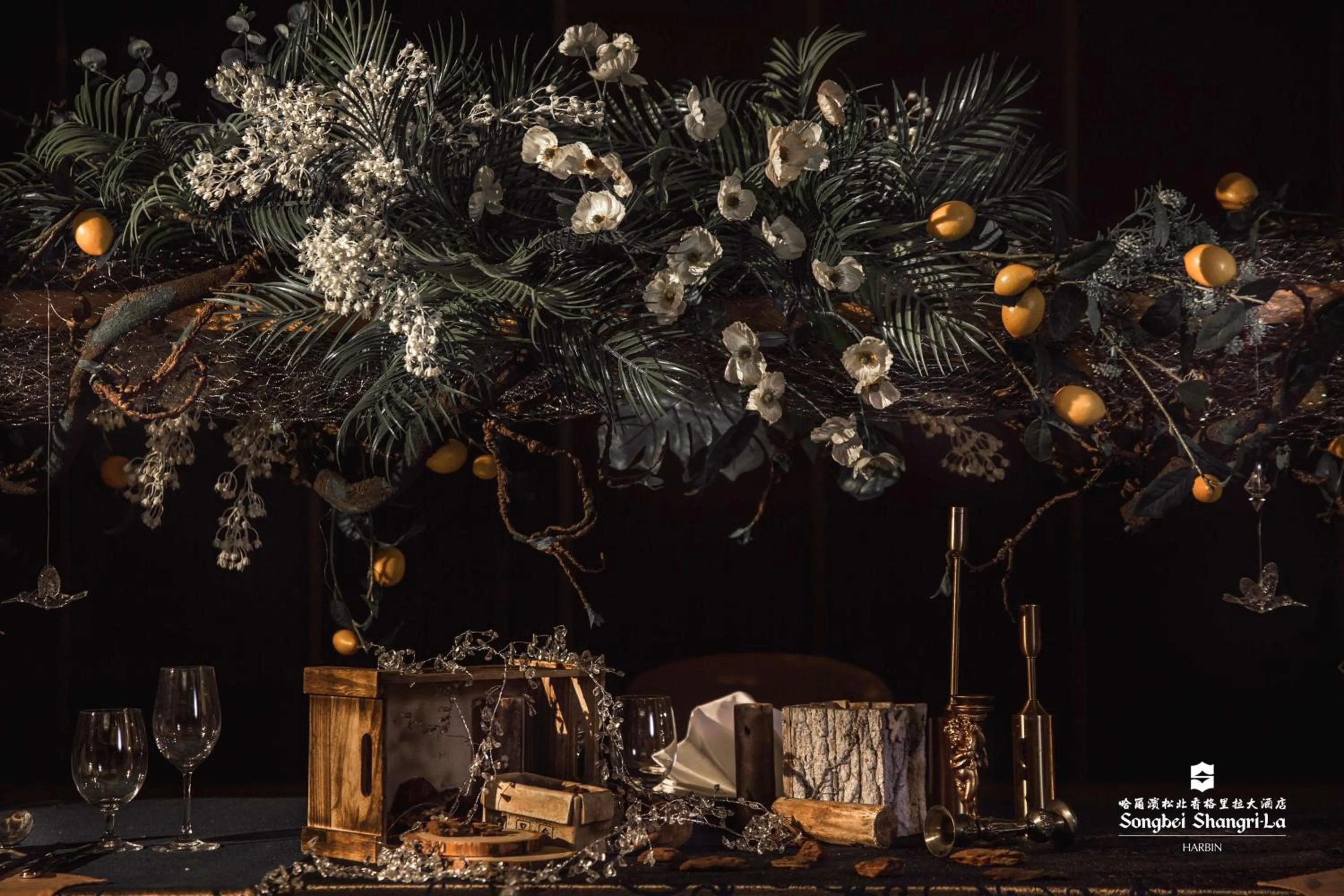 Other in Shangri-La Songbei, Harbin