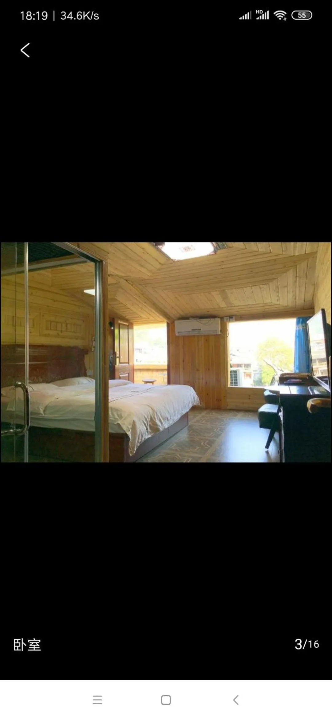 Bed in LQJ Riverside Guest House