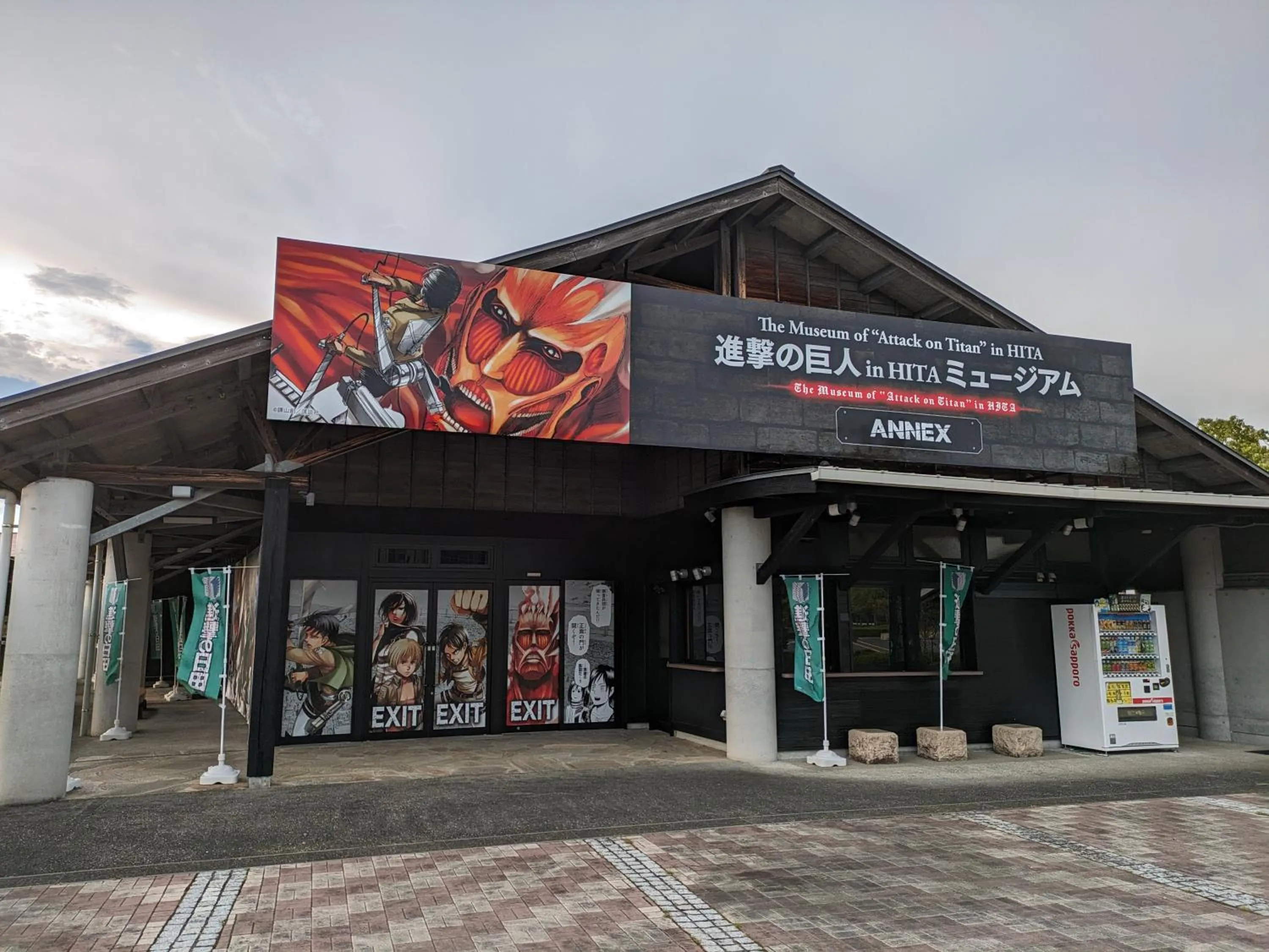 Nearby landmark in Hita Onsen Kizantei Hotel