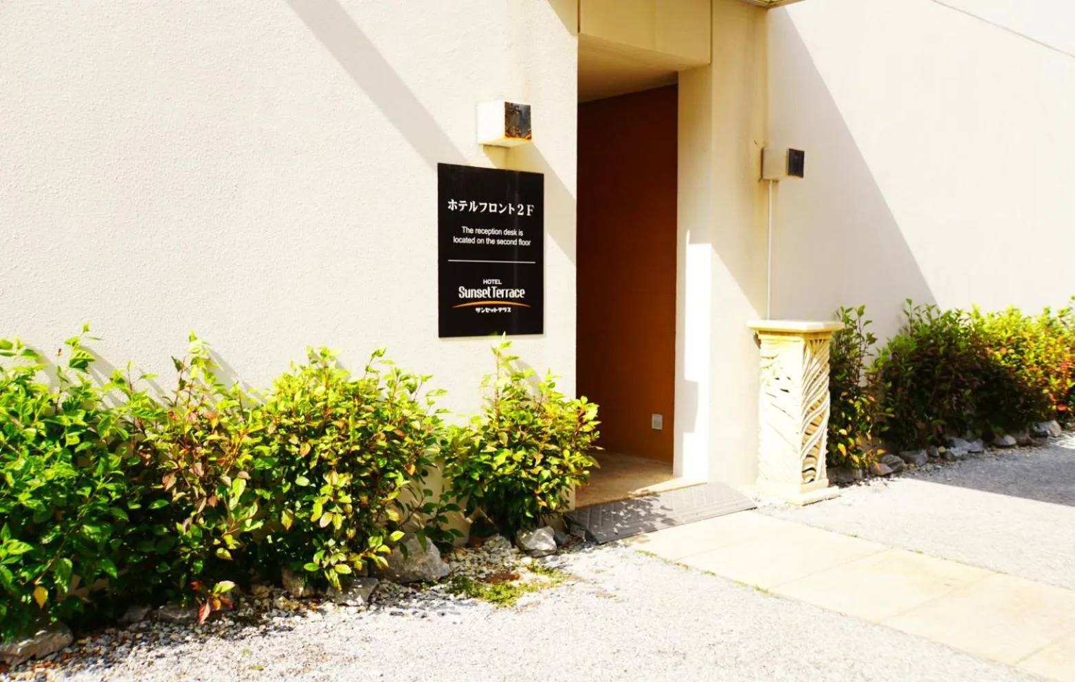 Facade/entrance in Hotel Sunset Terrace