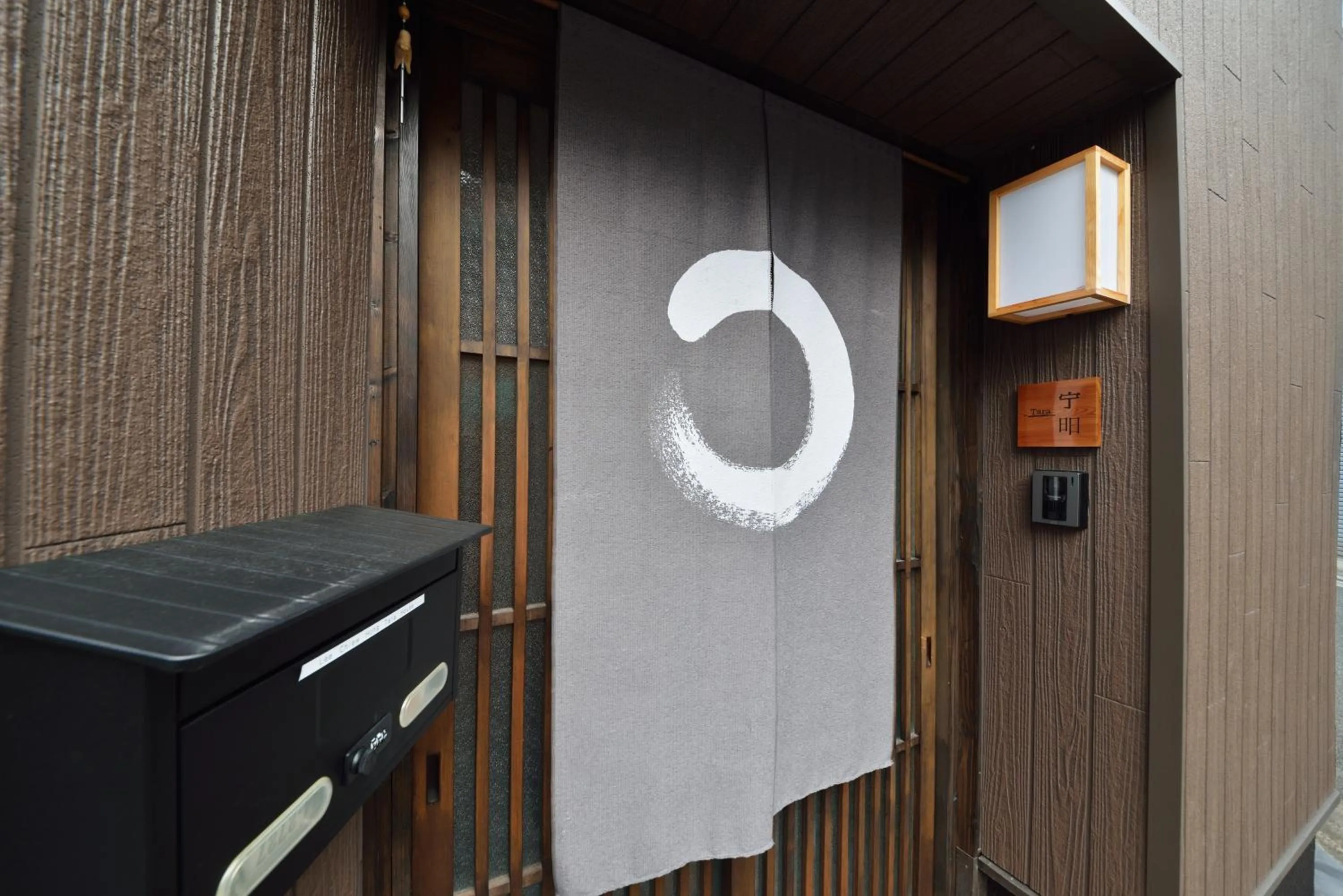 Facade/entrance in Modern House Kamo River No.1