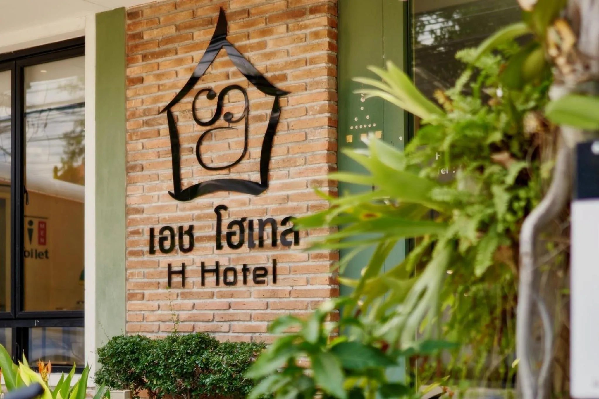 Facade/entrance in H Hotel Phrasing