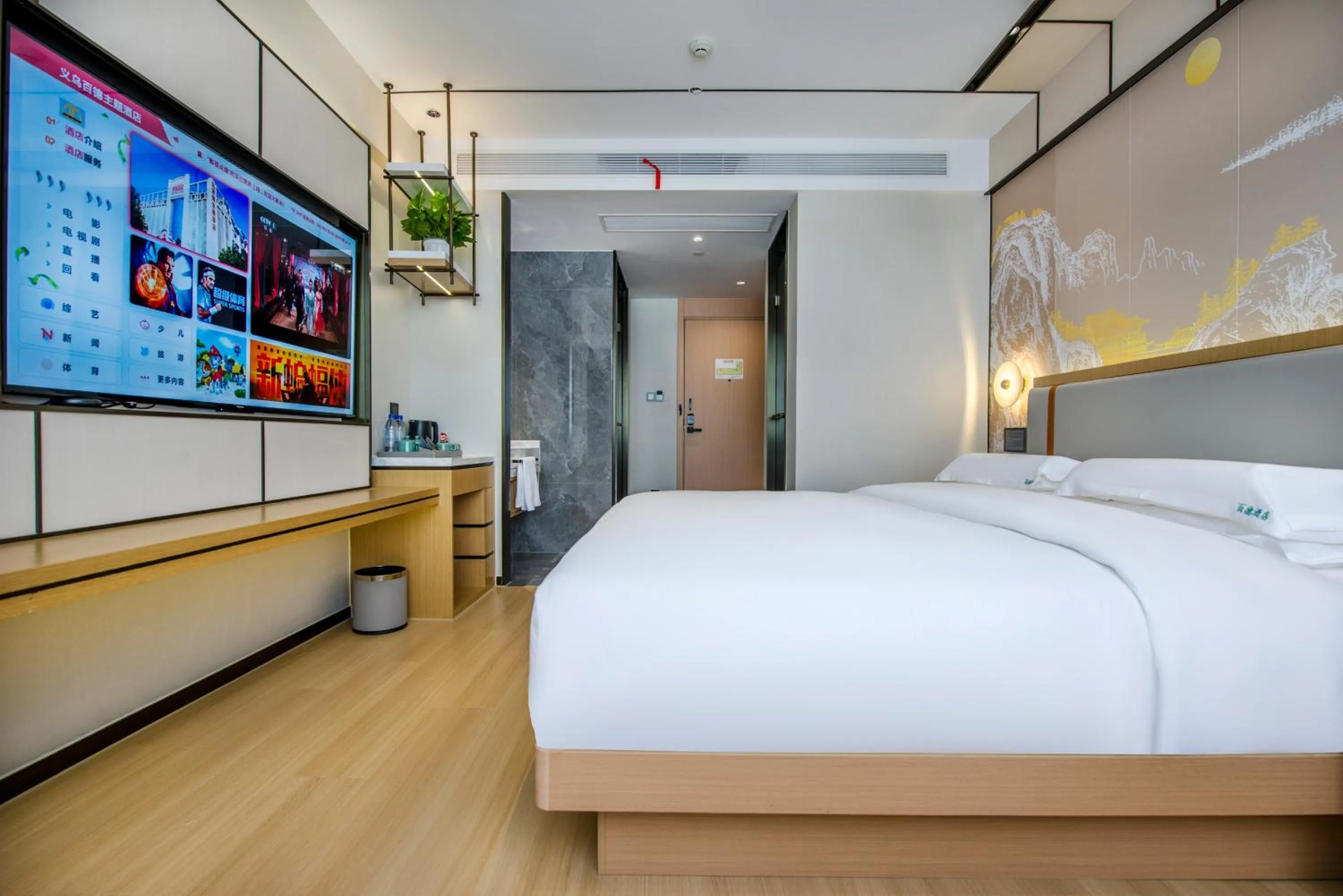 TV and multimedia, Bed in Yiwu Baide Theme Hotel