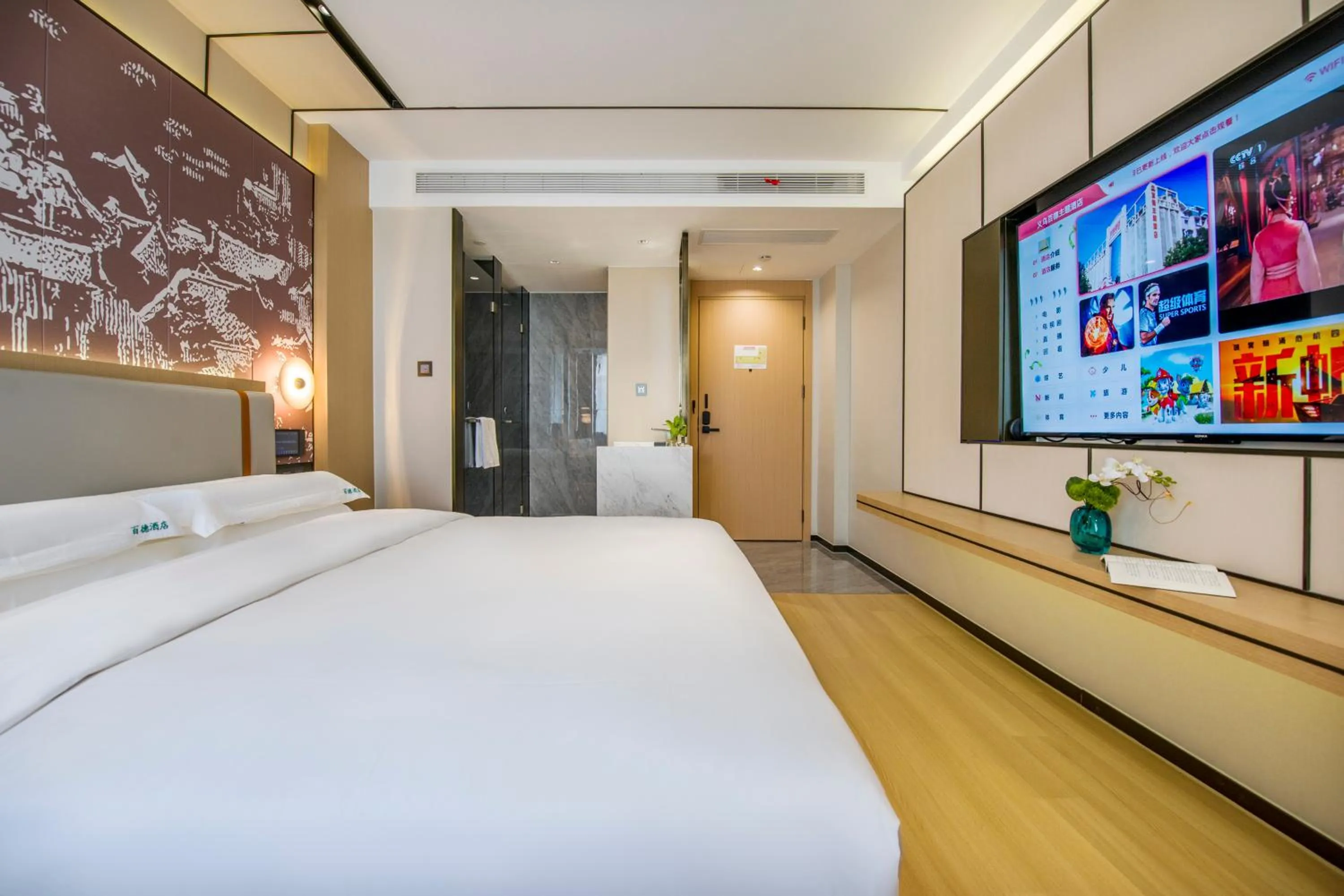 Photo of the whole room, Bed in Yiwu Baide Theme Hotel