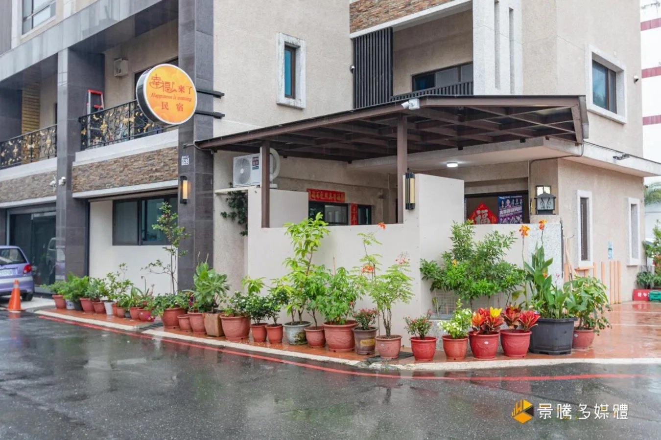 Property building in Happiness is coming(Near Hualien Railway Station)