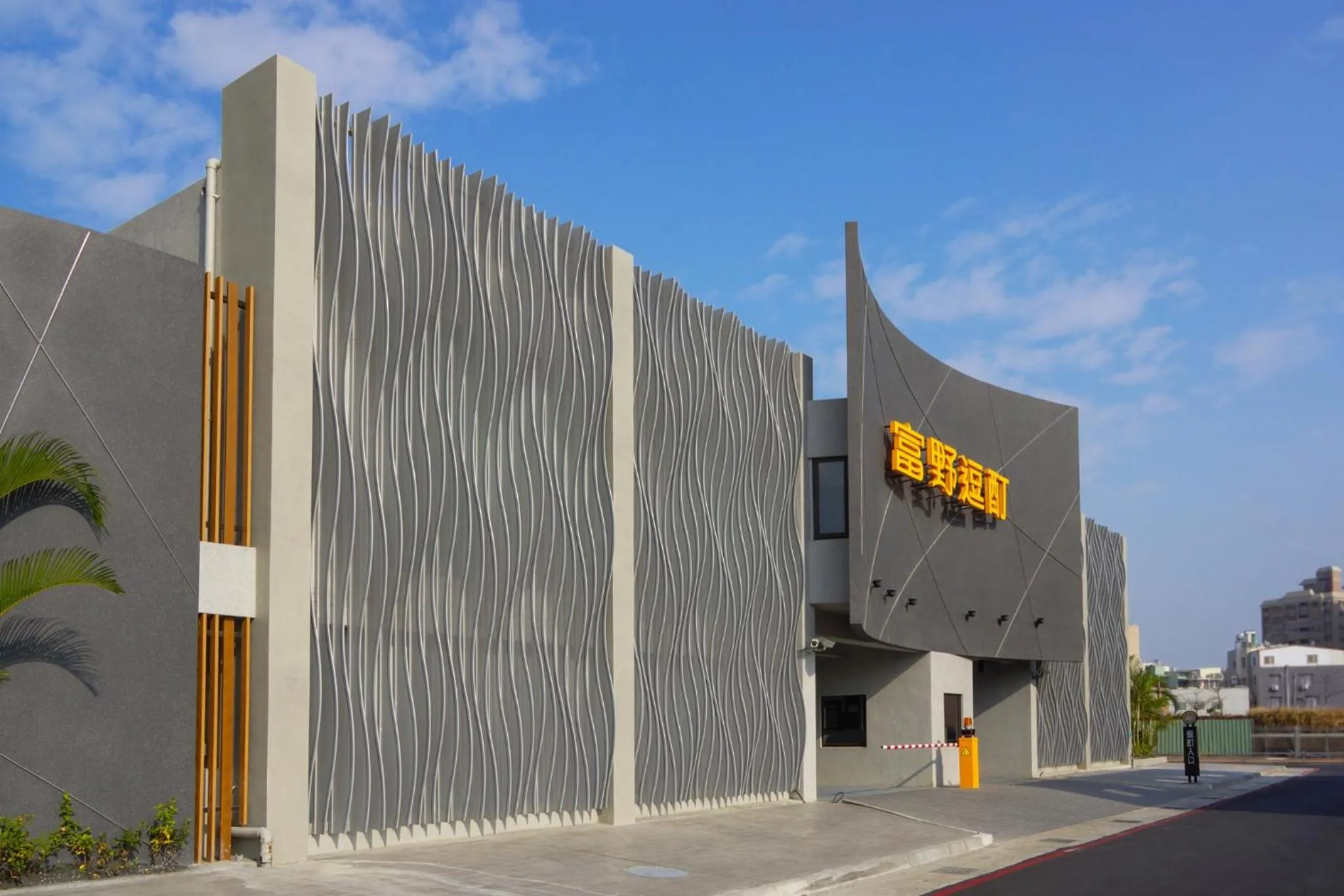 Property building in Hoya Resort Hotel Kaohsiung