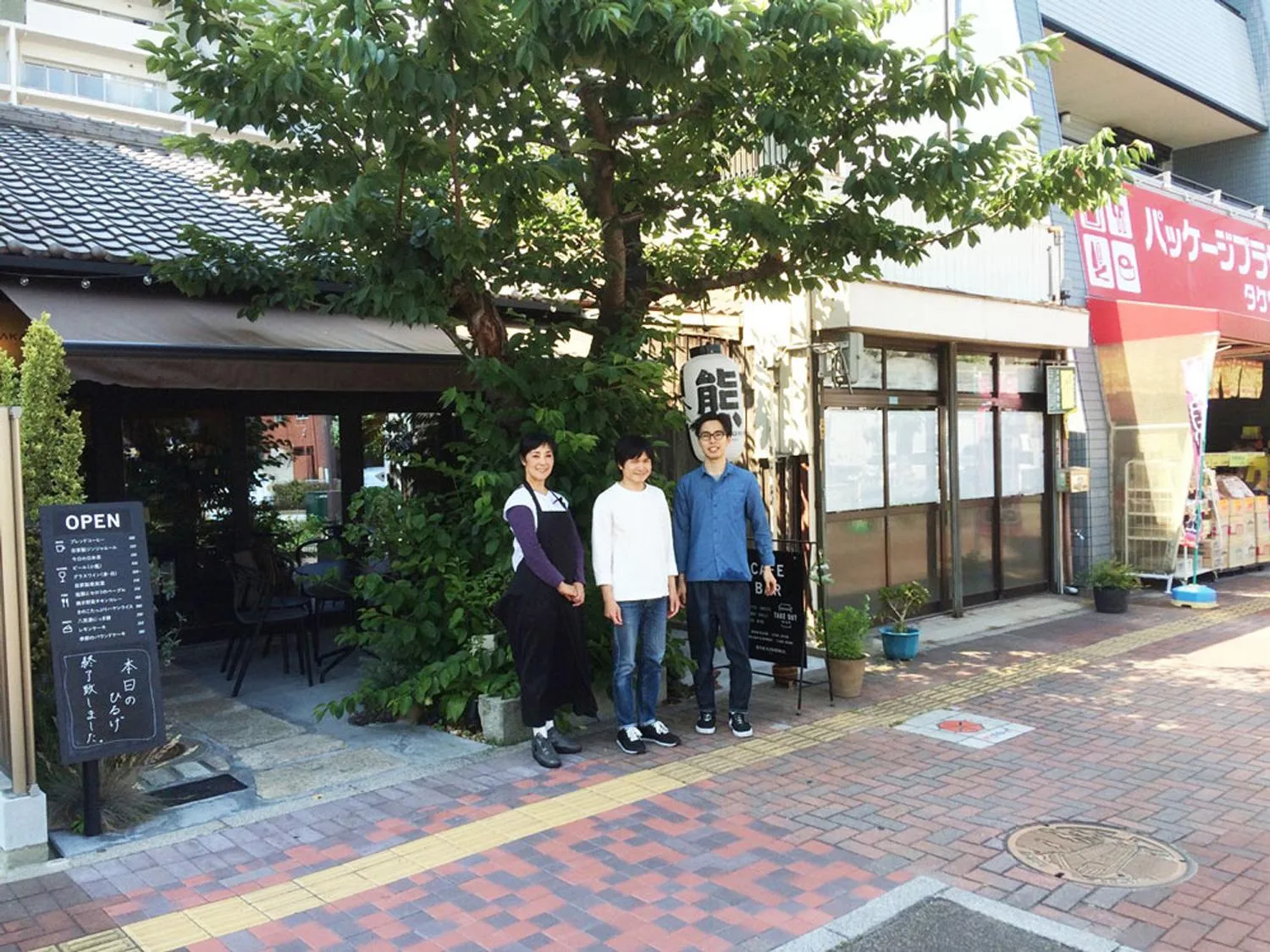 Property building in sakainoma hotel 熊