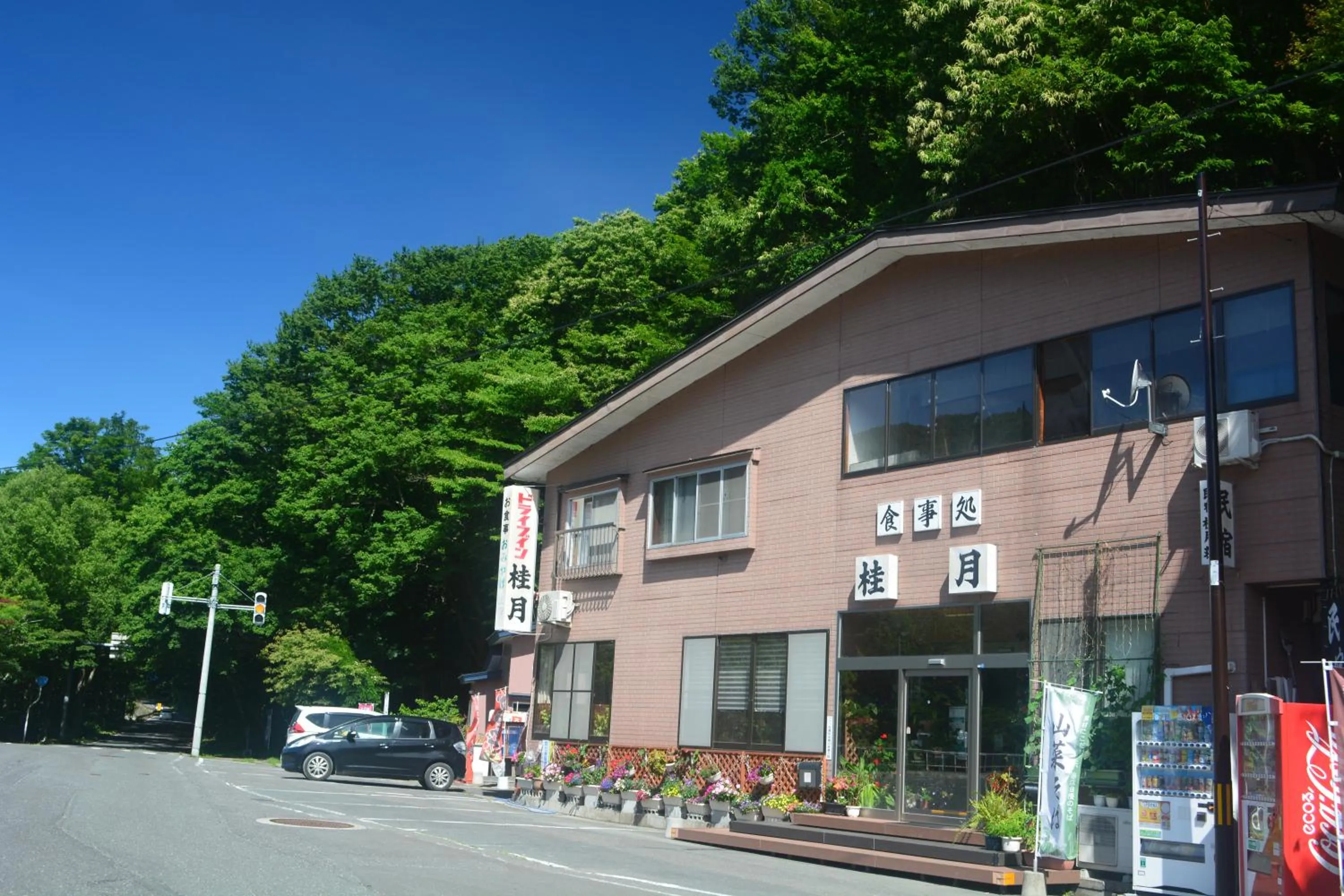 Oirase Guest house KEGETSU