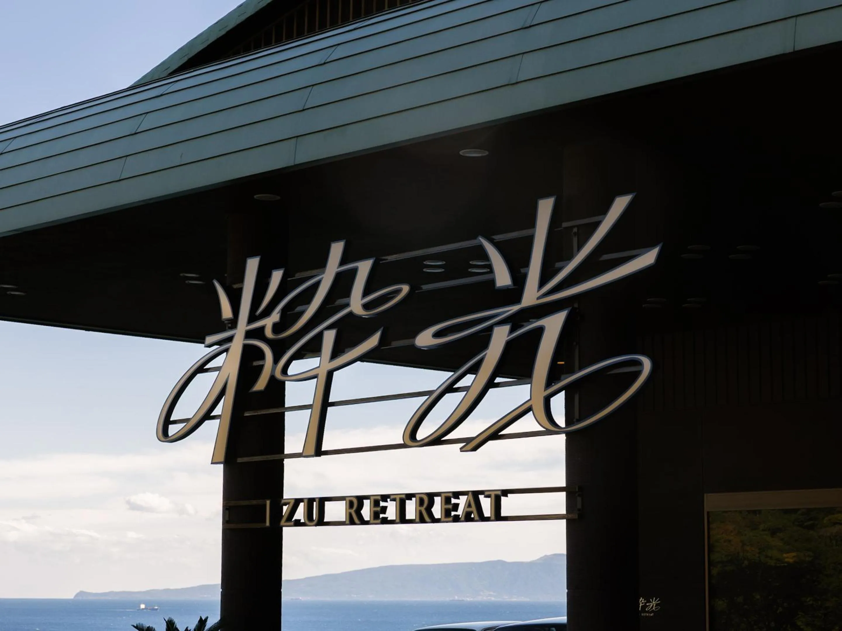 Property building in IZU RETREAT by Onko Chishin