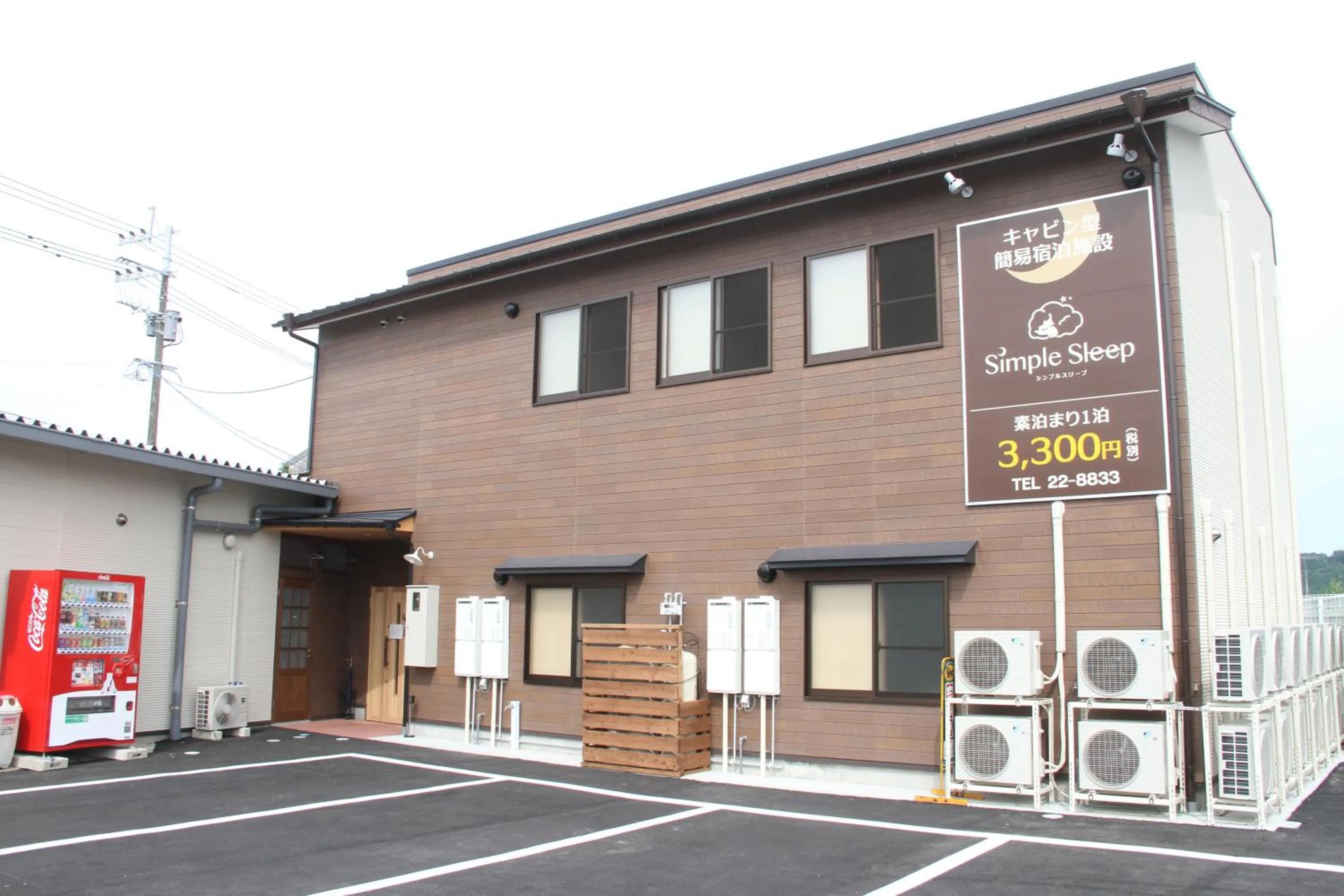 Property building in Simple Sleep 半個室style 男性専用