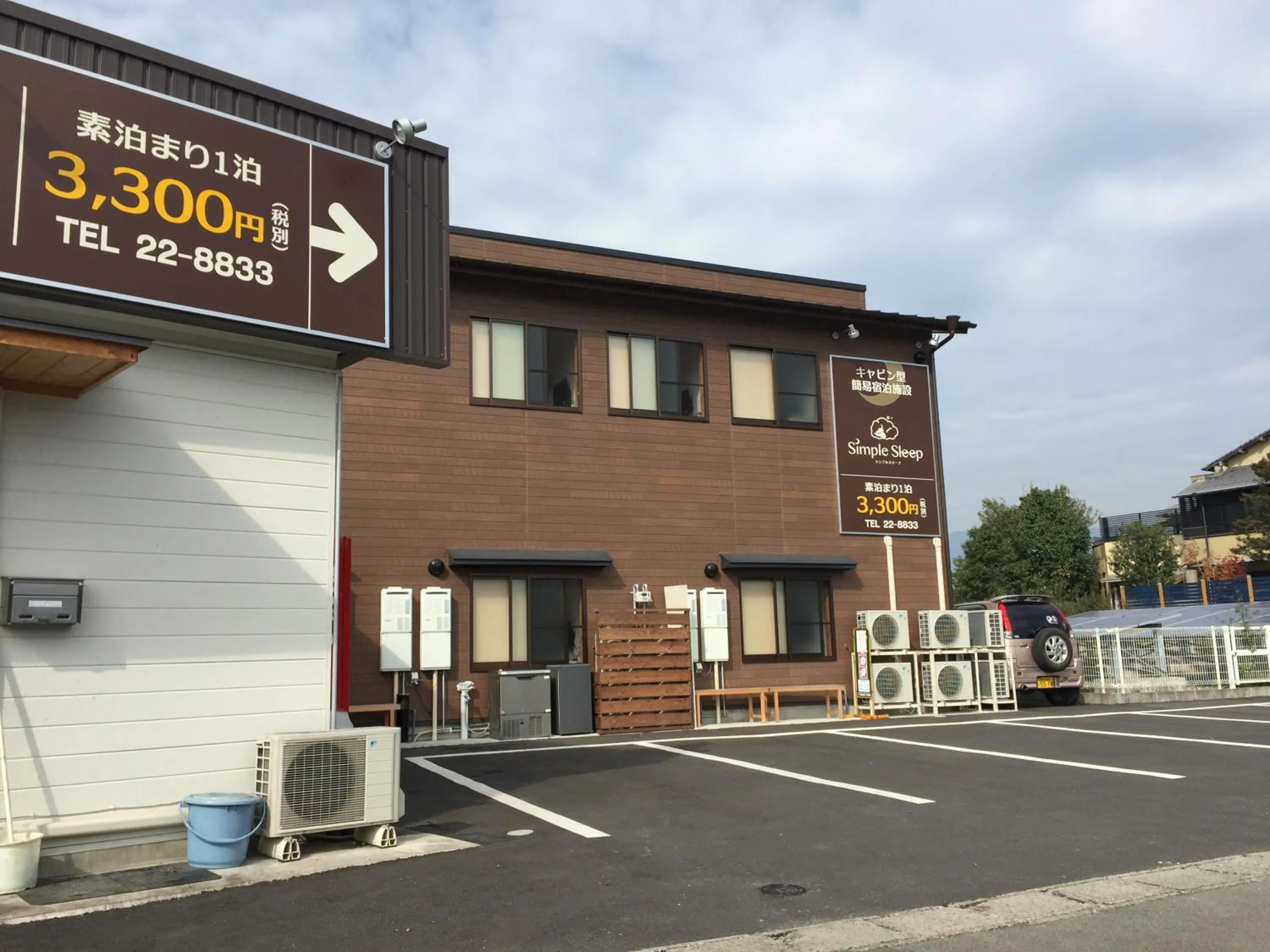 Property building in Simple Sleep 半個室style 男性専用