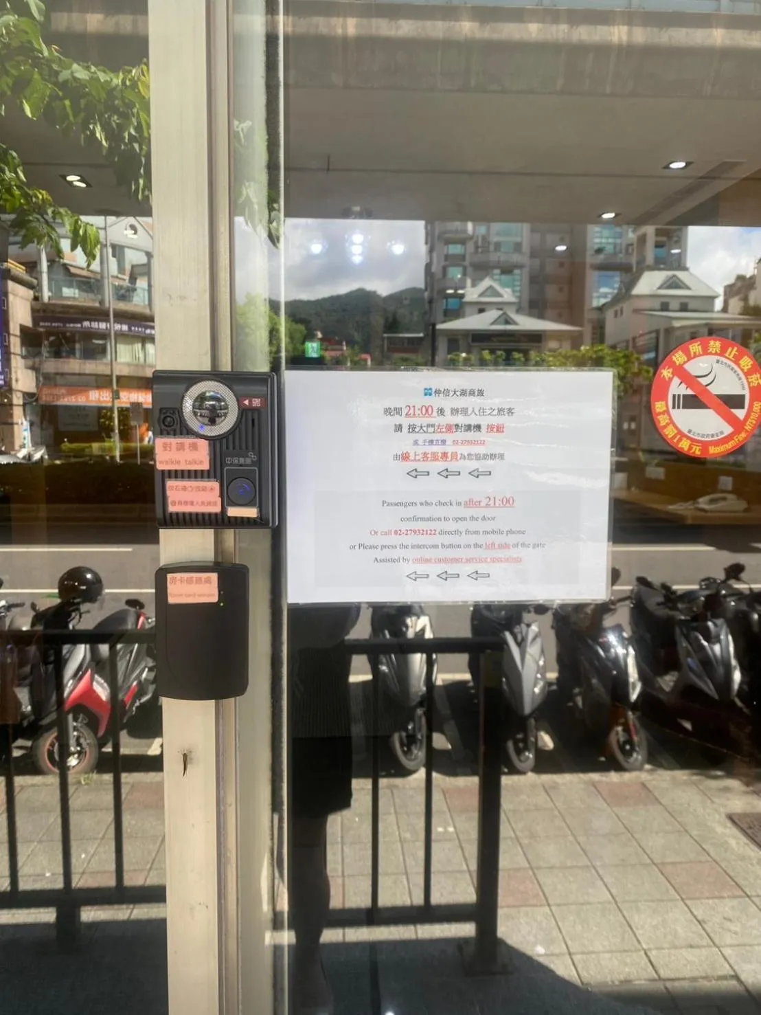 Property building in The Koos Hotel Dahu