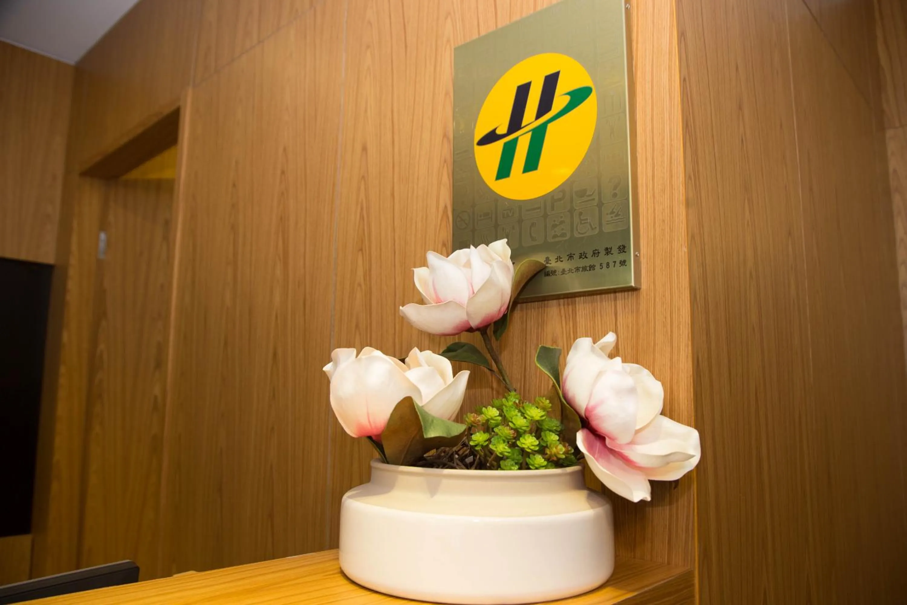 Property logo or sign in The Koos Hotel Dahu