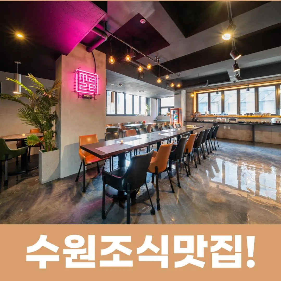 Property building in Malu Hotel Suwon