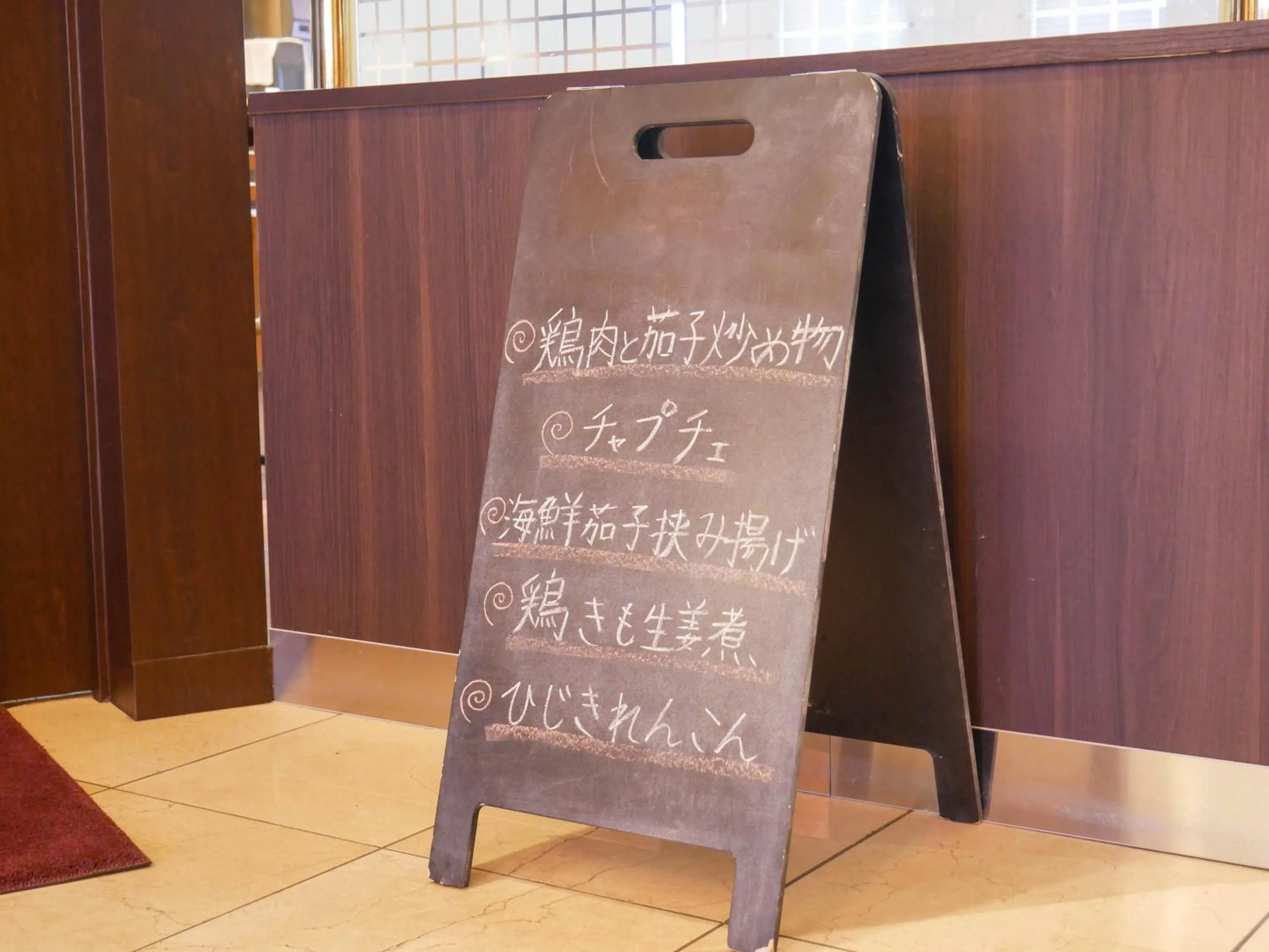 Breakfast in APA Hotel Miyazaki Nobeoka Chuo