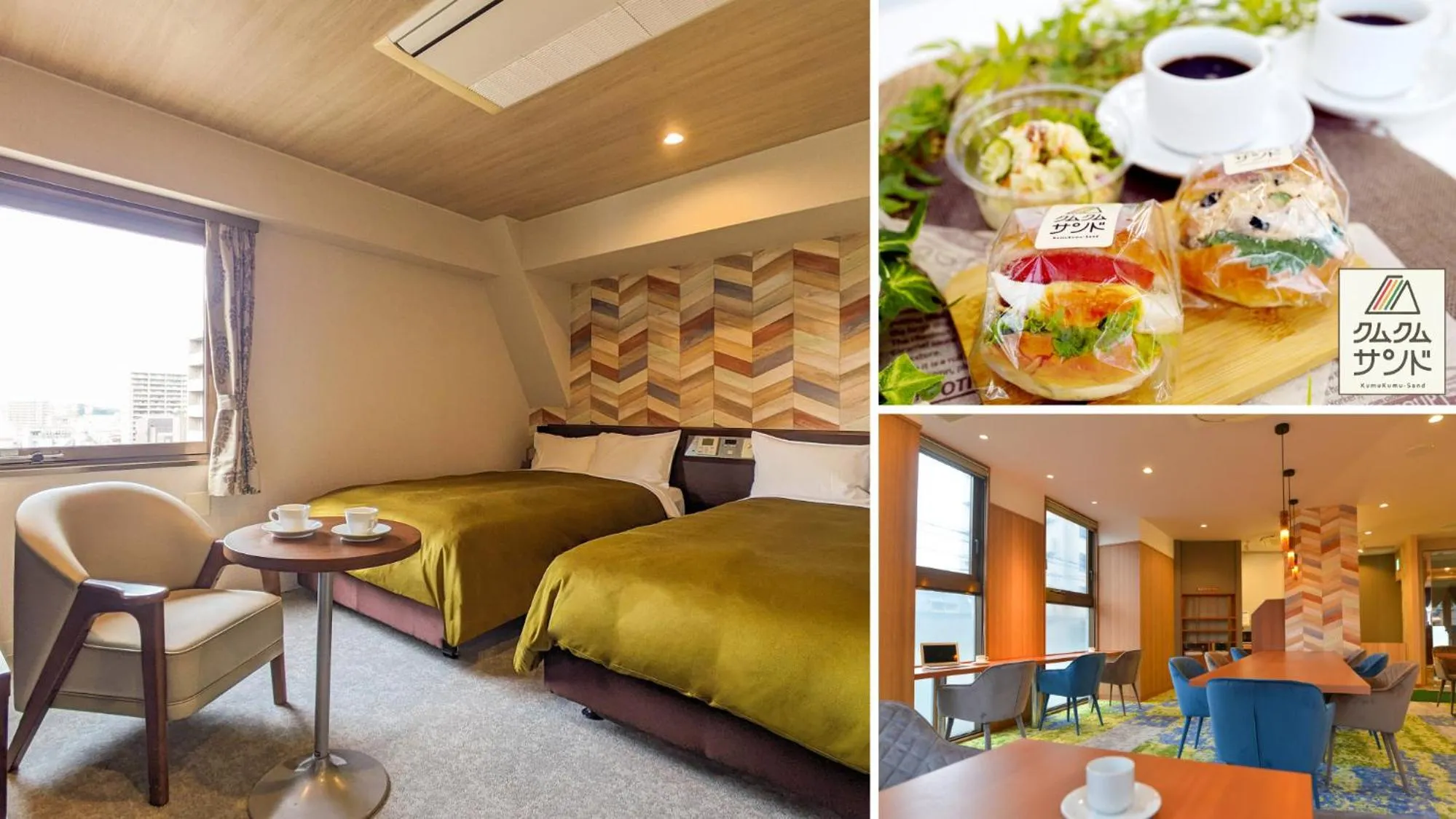 Other in Hotel New Gaea Ube