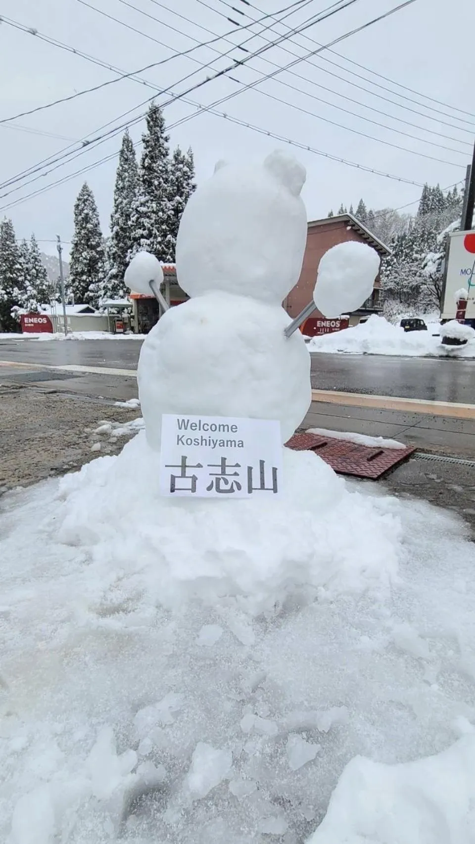 Property building in Minsyuku Koshiyama