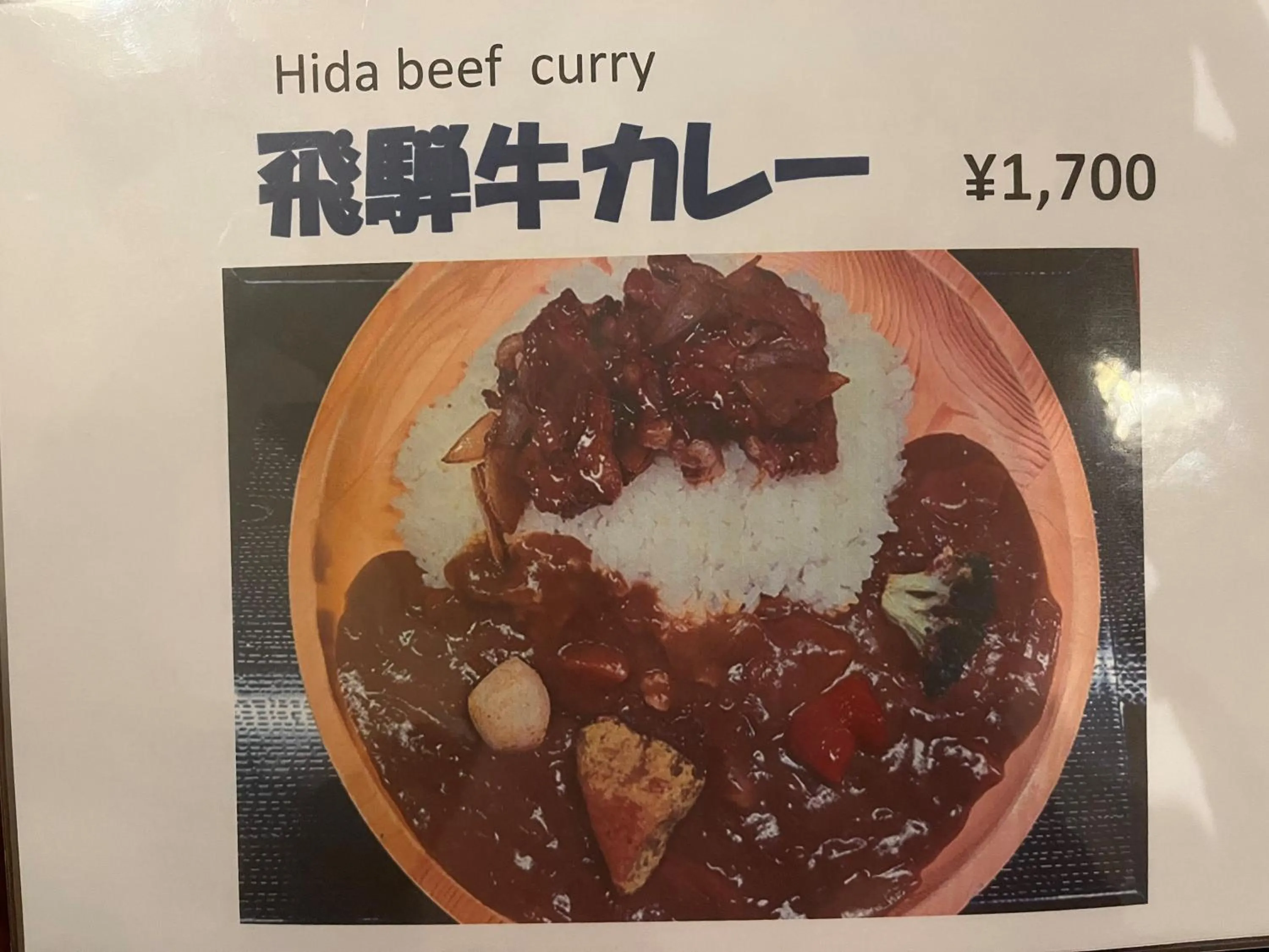 Food and drinks in Minsyuku Koshiyama