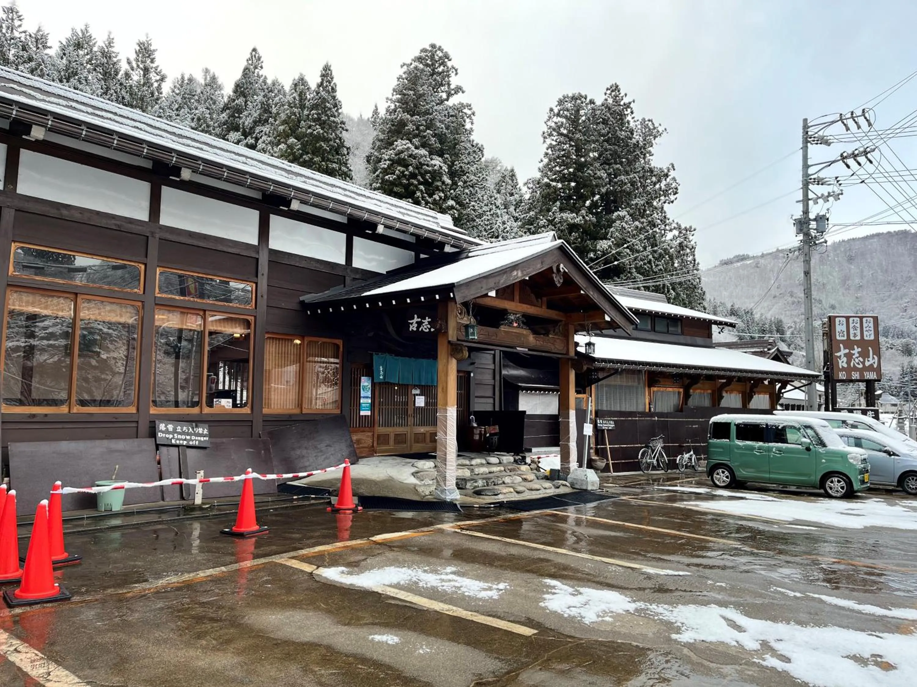 Property building in Minsyuku Koshiyama