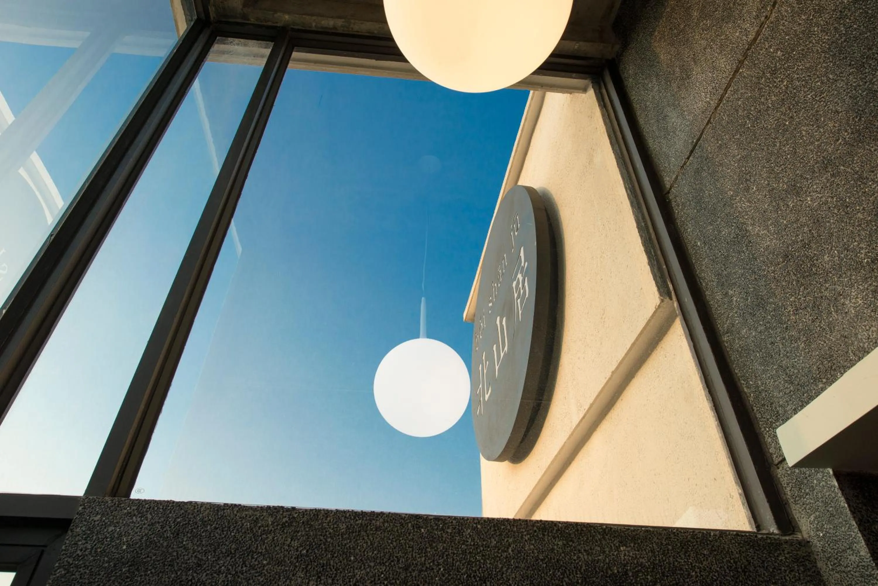 Facade/entrance in Zhuhai Bei Shan Ju Art Hotel