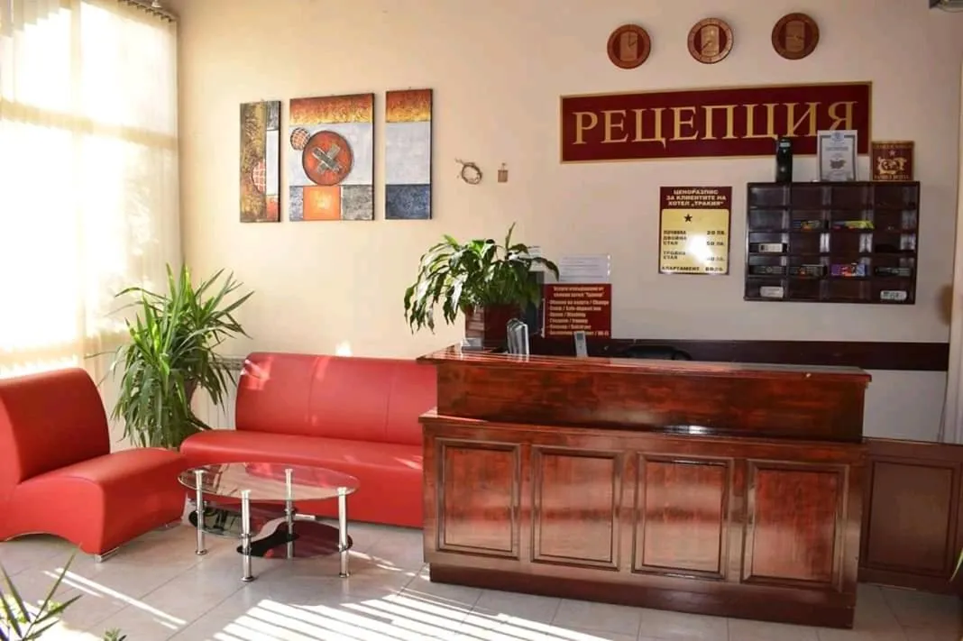 Hotel Trakia