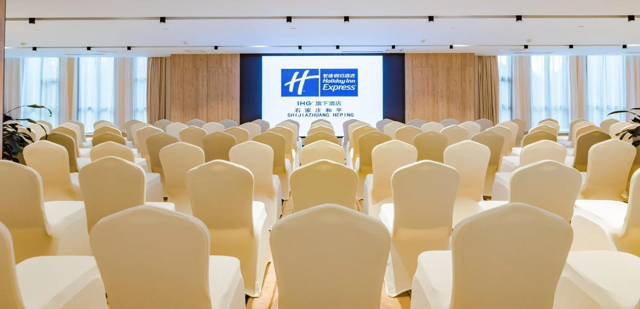 Banquet/Function facilities in Holiday Inn Express Shijiazhuang Heping by IHG