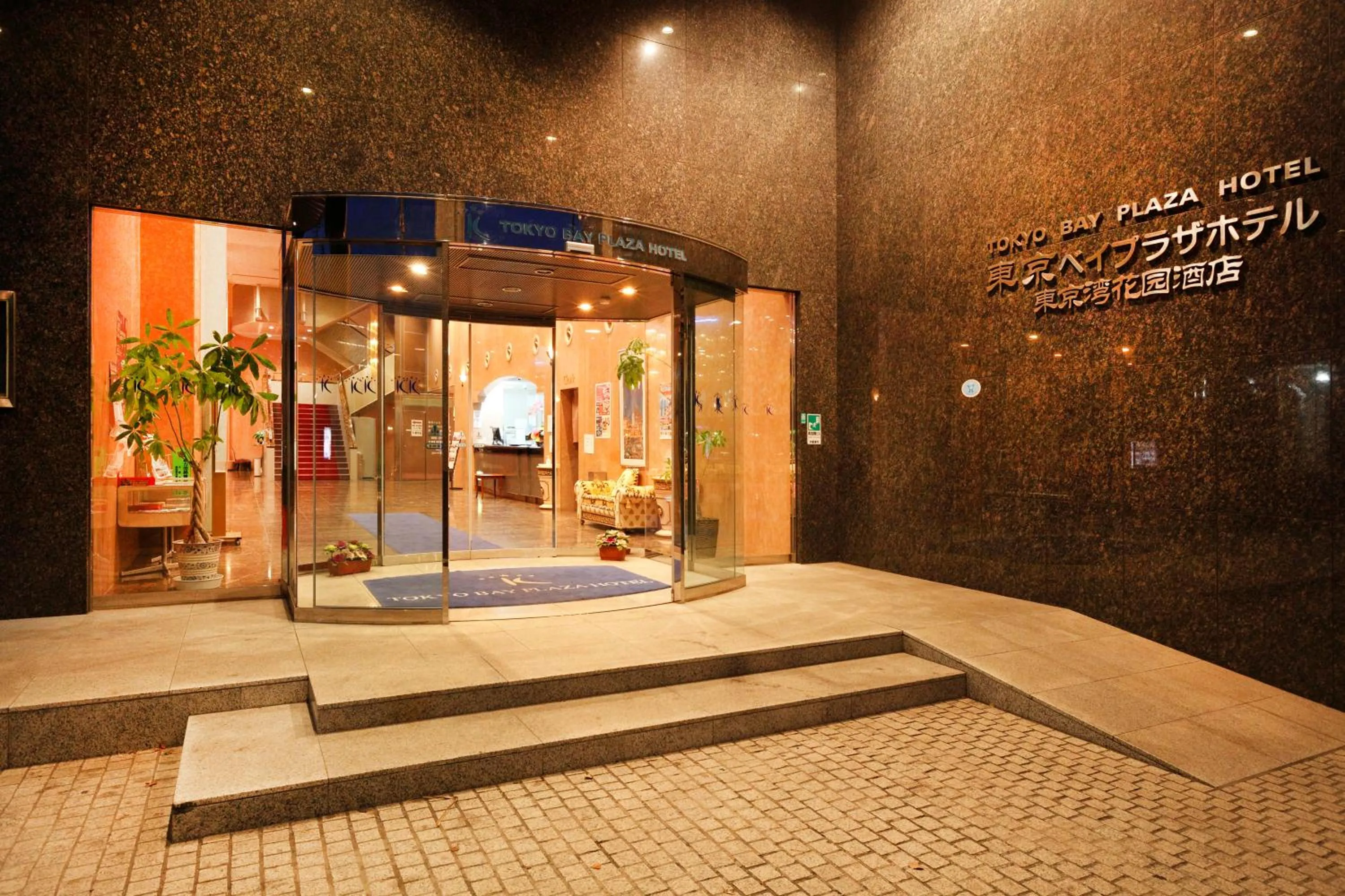 Facade/entrance in Tokyo Bayplaza Hotel